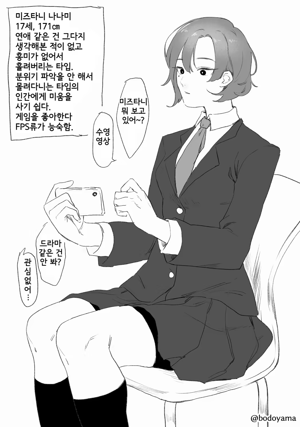 Content 3341375 - 33 페이지