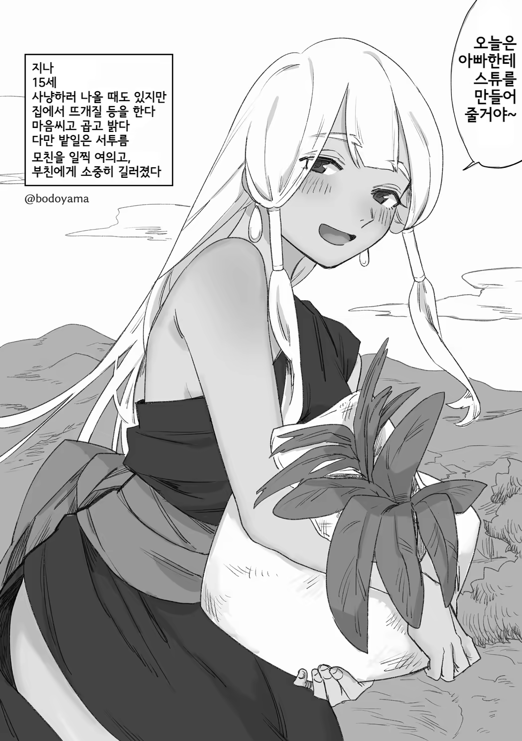 Content 3341375 - 37 페이지
