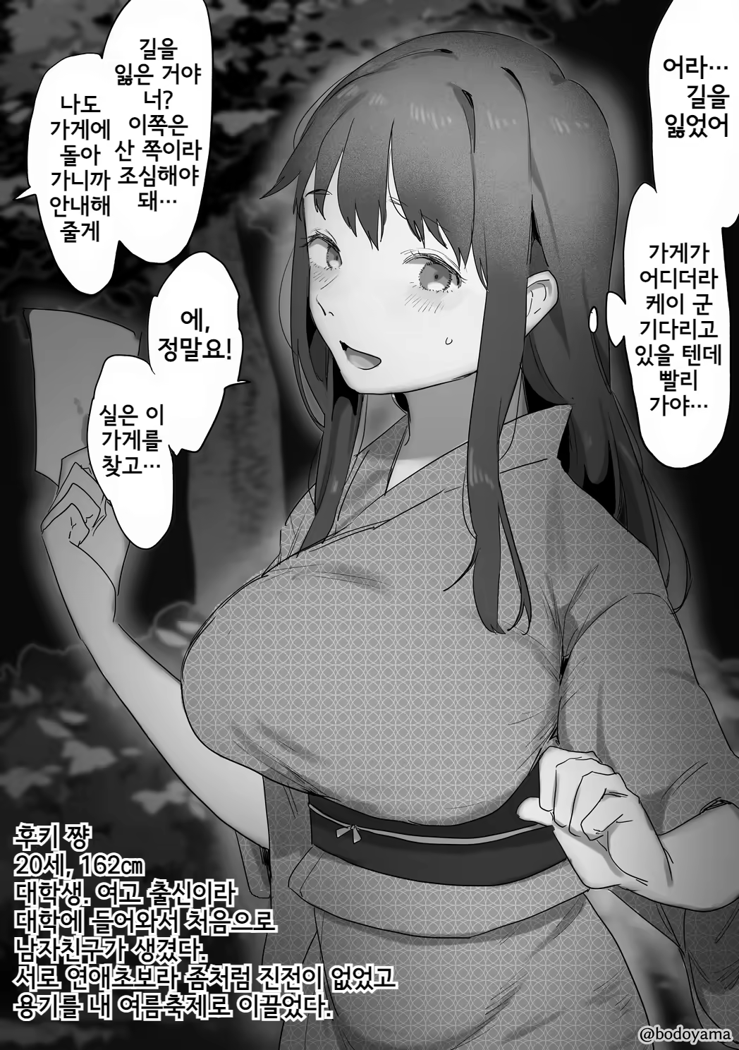 Content 3341375 - 41 페이지