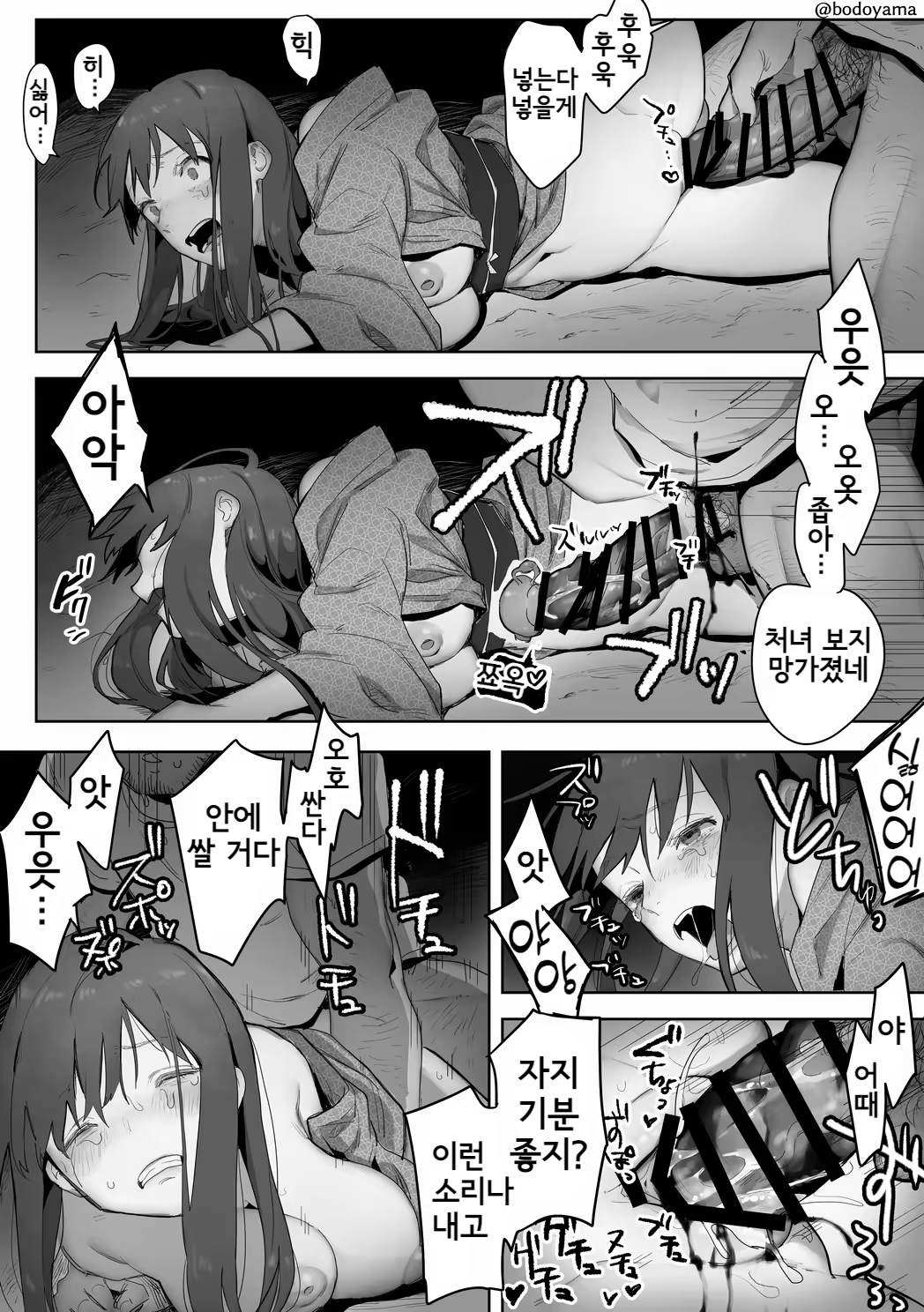 Content 3341375 - 43 페이지