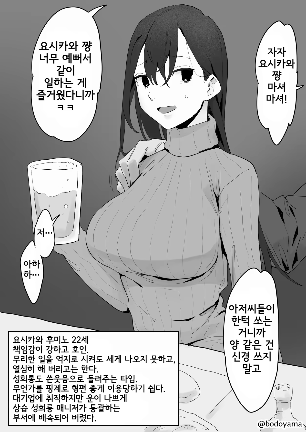 Content 3341375 - 60 페이지