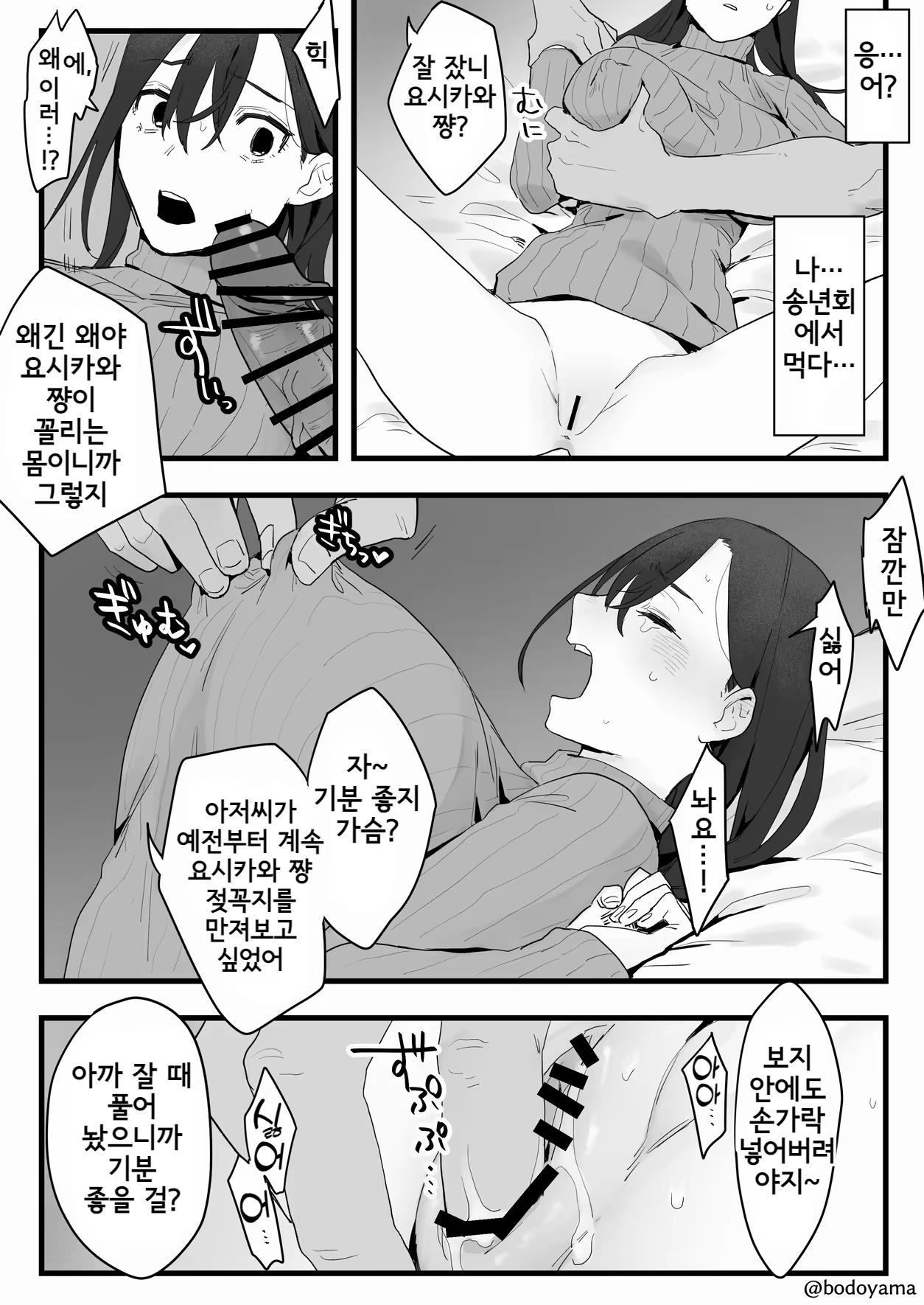 Content 3341375 - 61 페이지