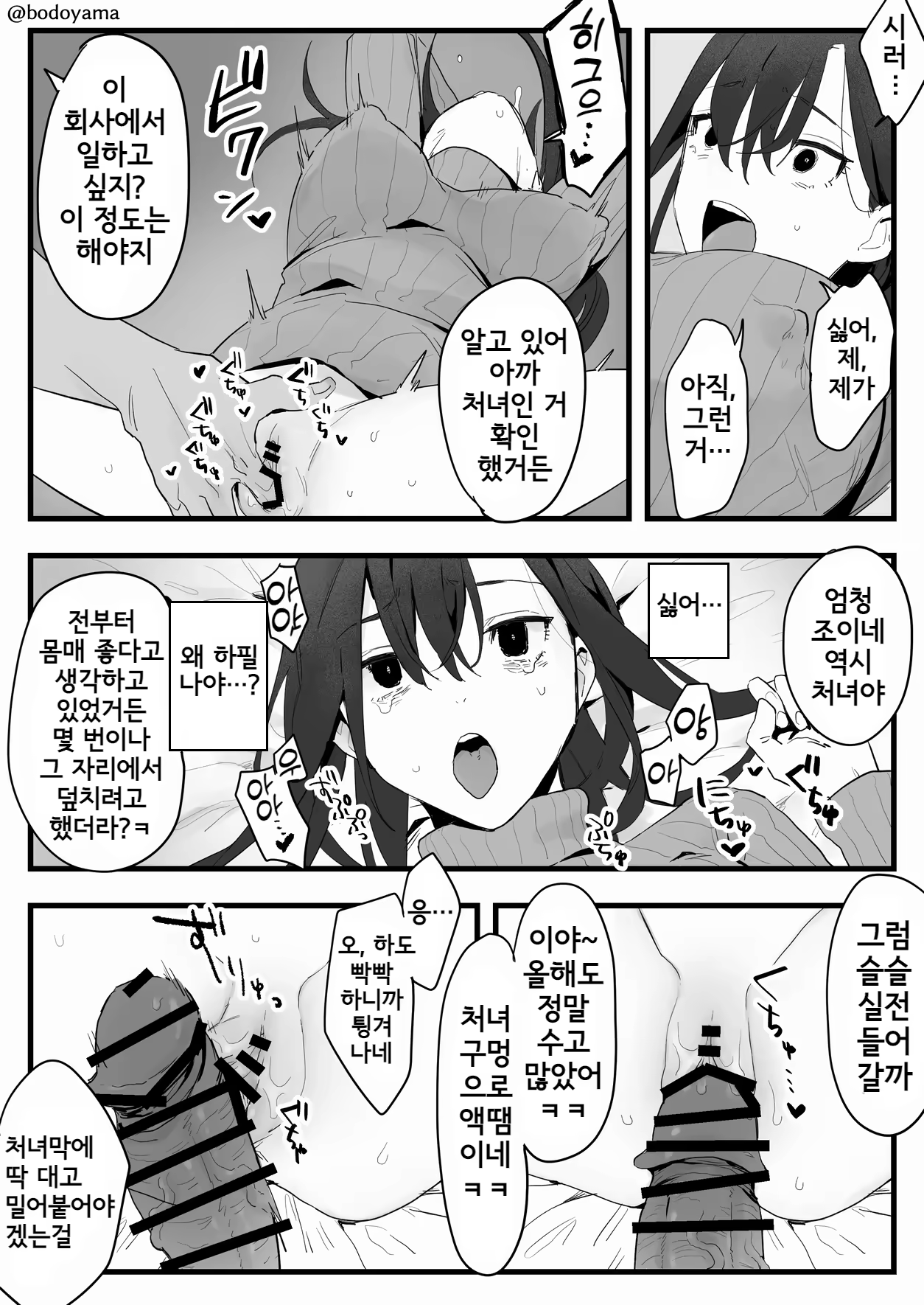 Content 3341375 - 62 페이지