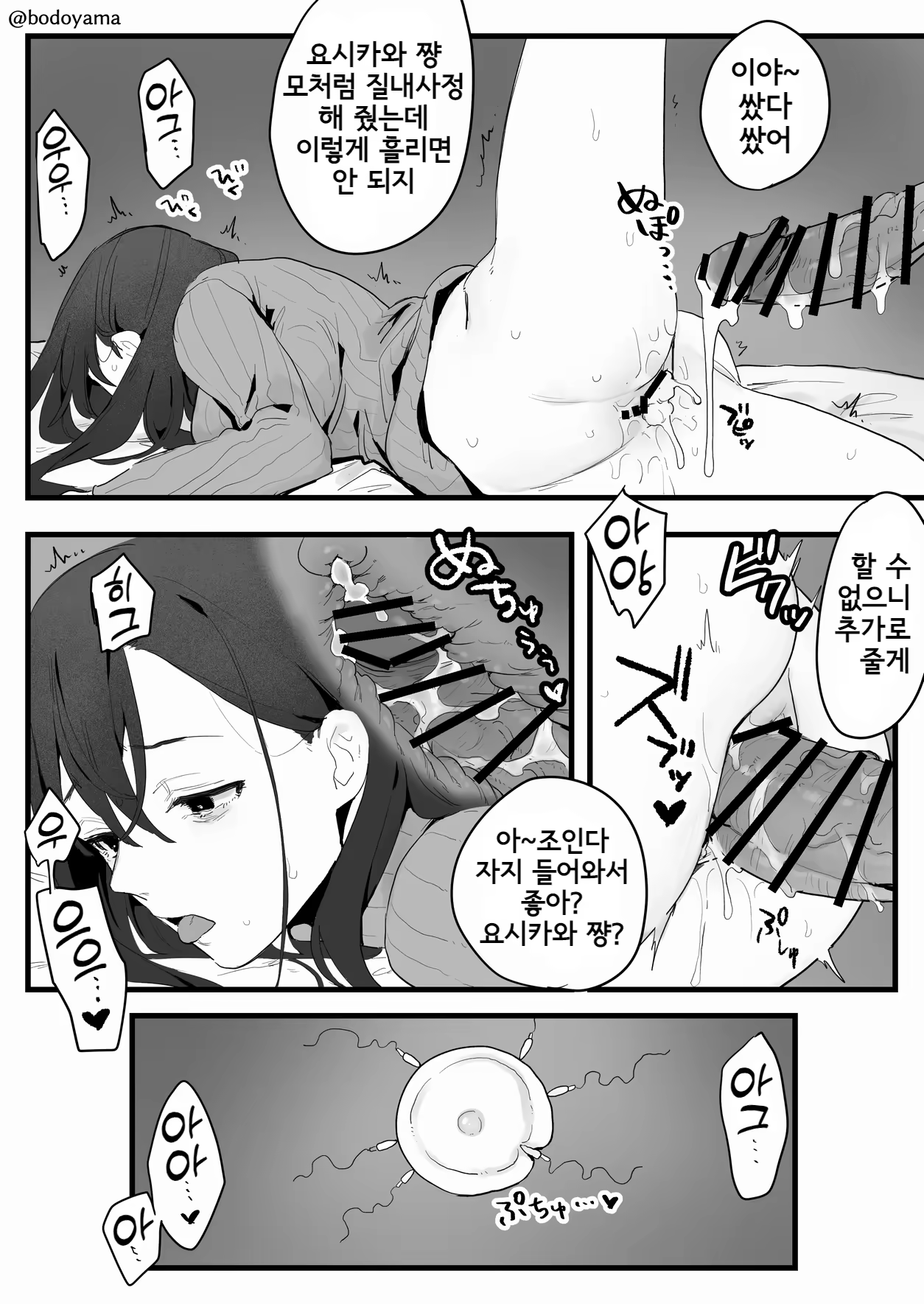 Content 3341375 - 64 페이지