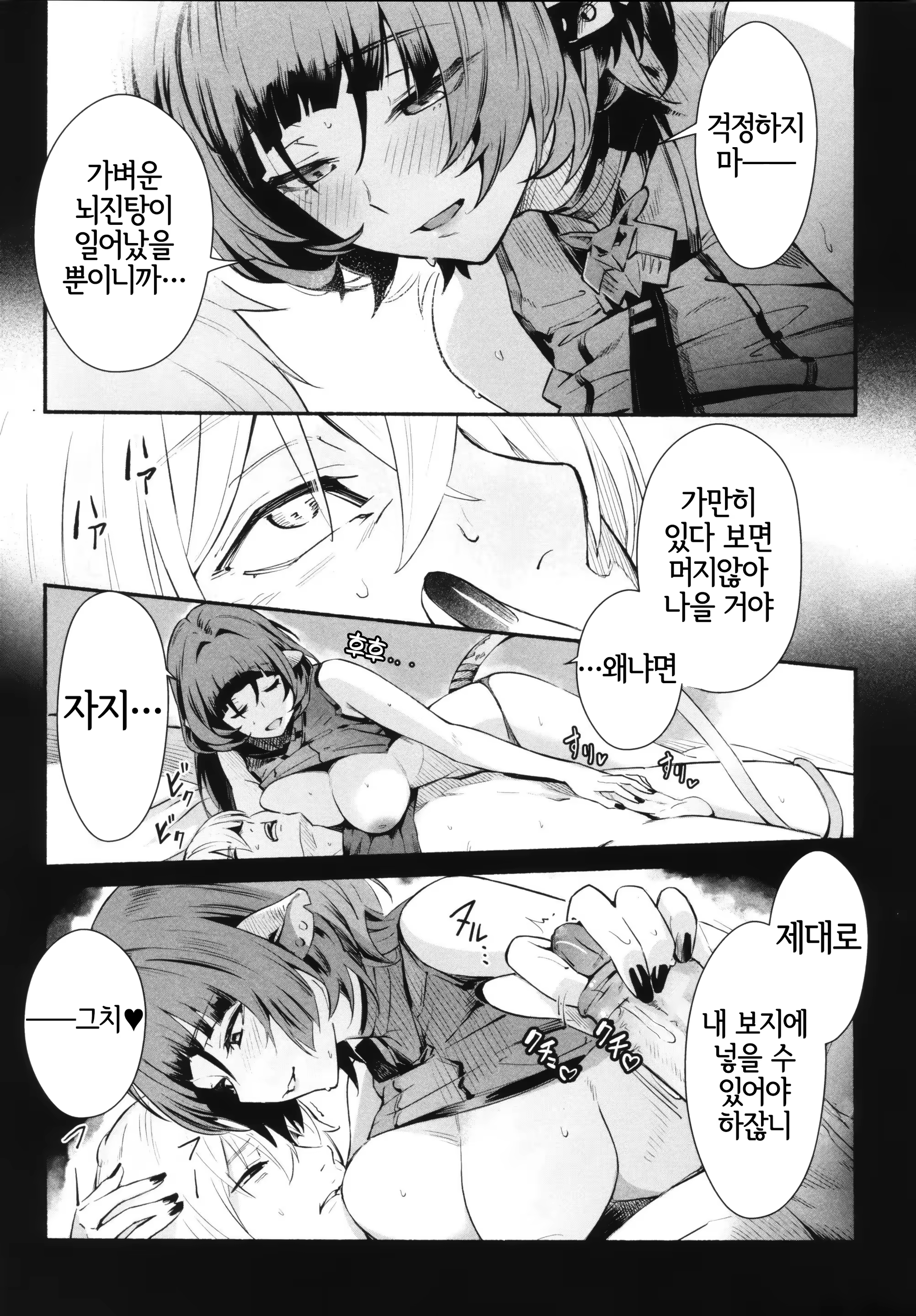 Content 3341550 - 19 페이지