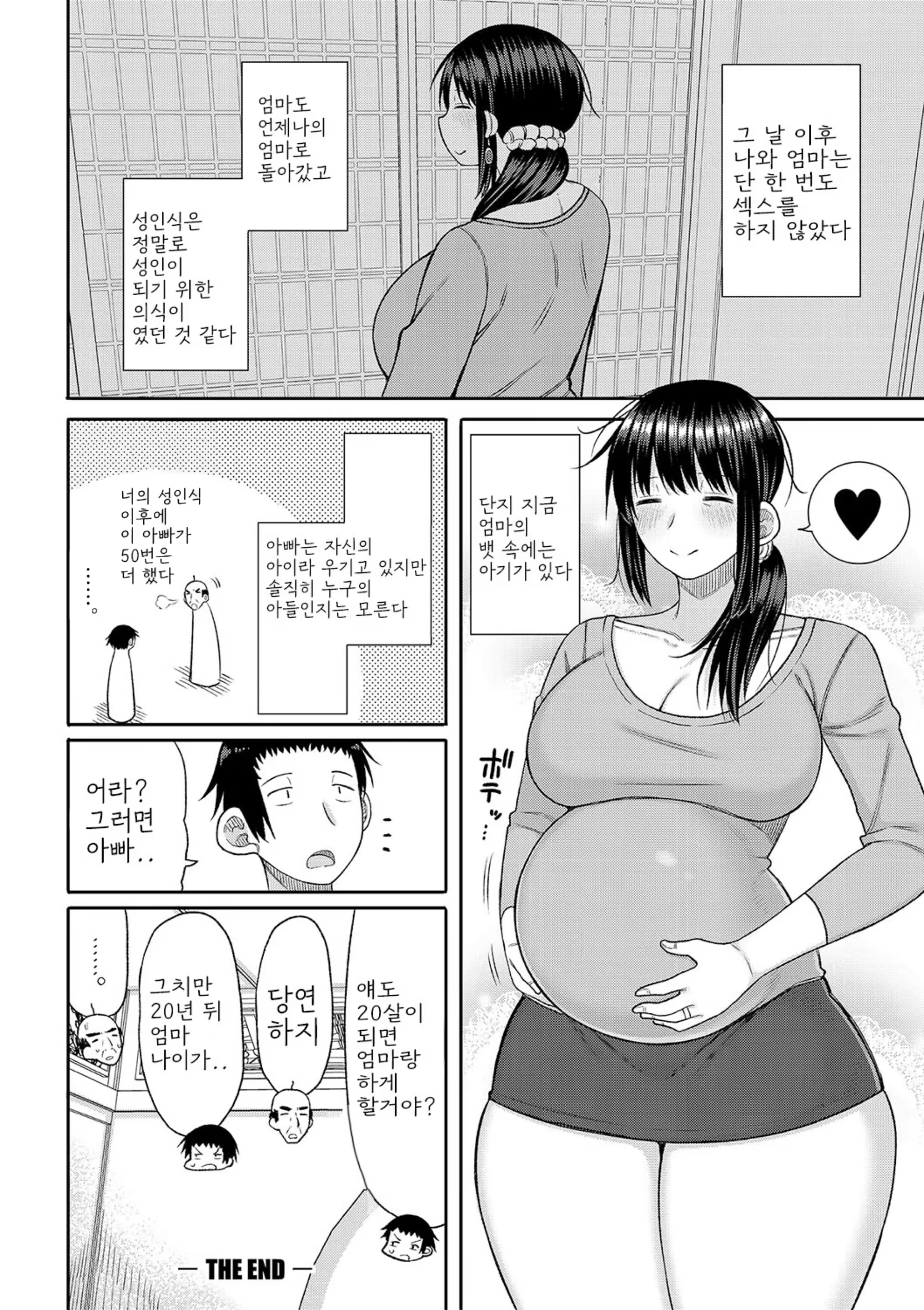Content 3341626 - 116 페이지