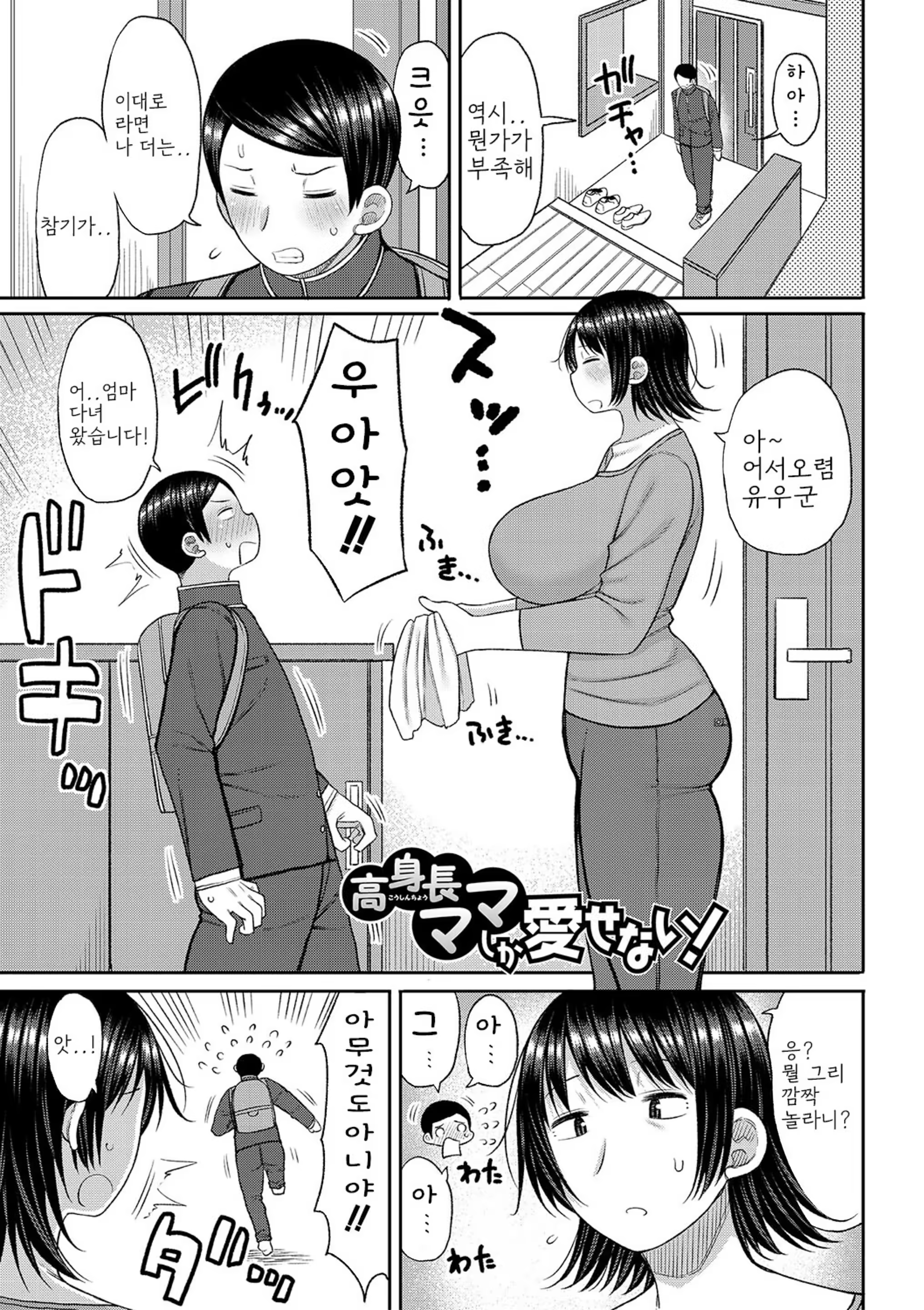 Content 3341626 - 117 페이지