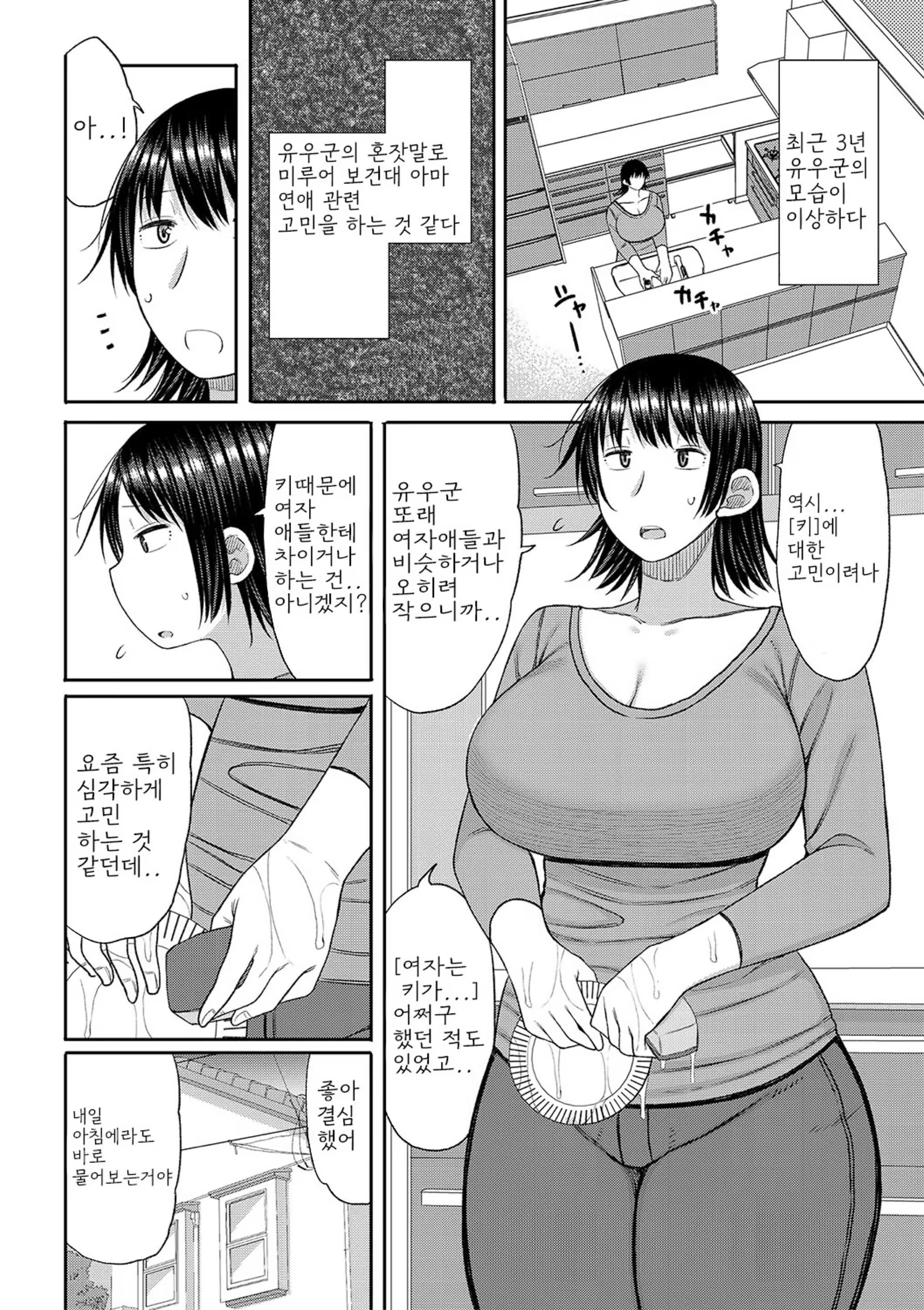 Content 3341626 - 118 페이지