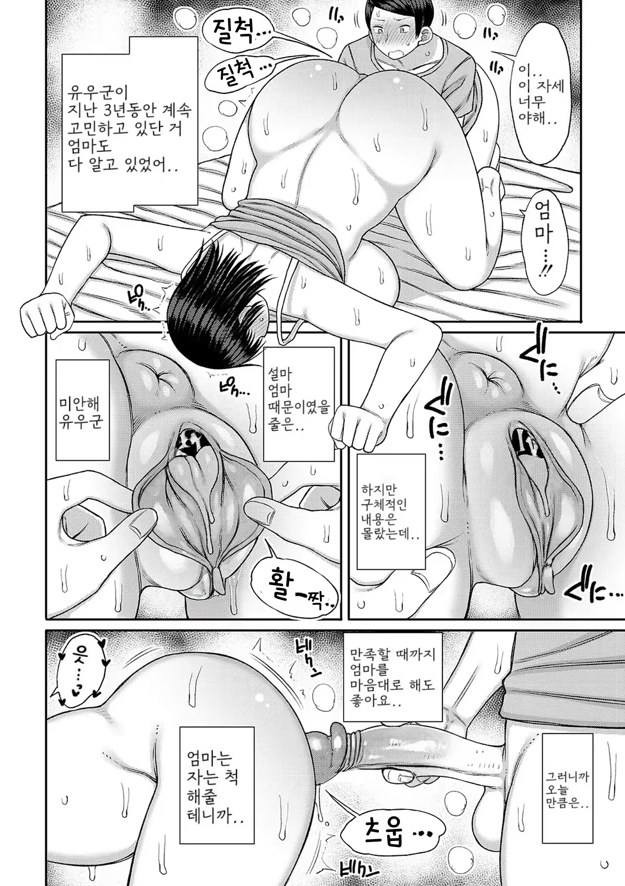 Content 3341626 - 126 페이지