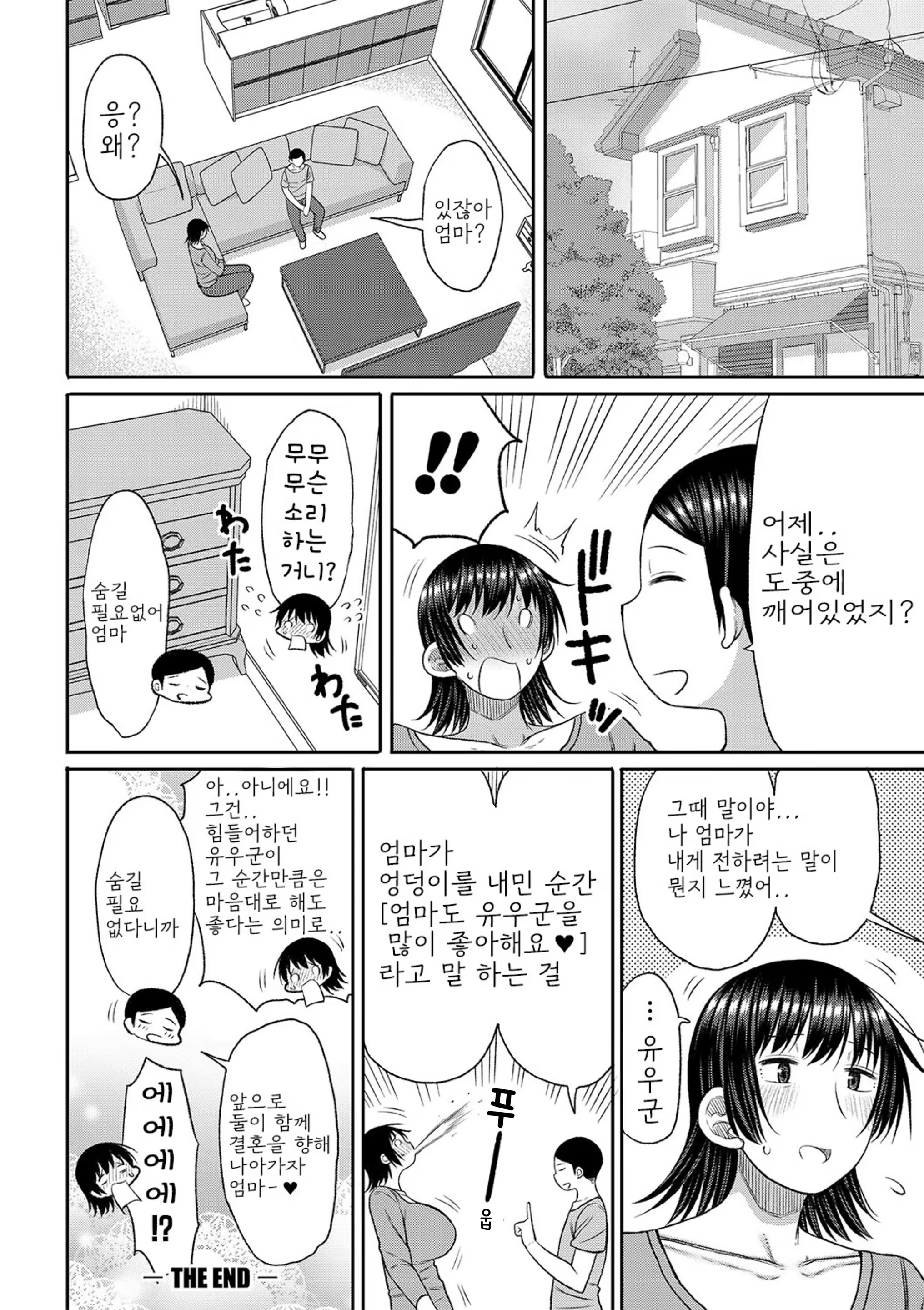 Content 3341626 - 138 페이지