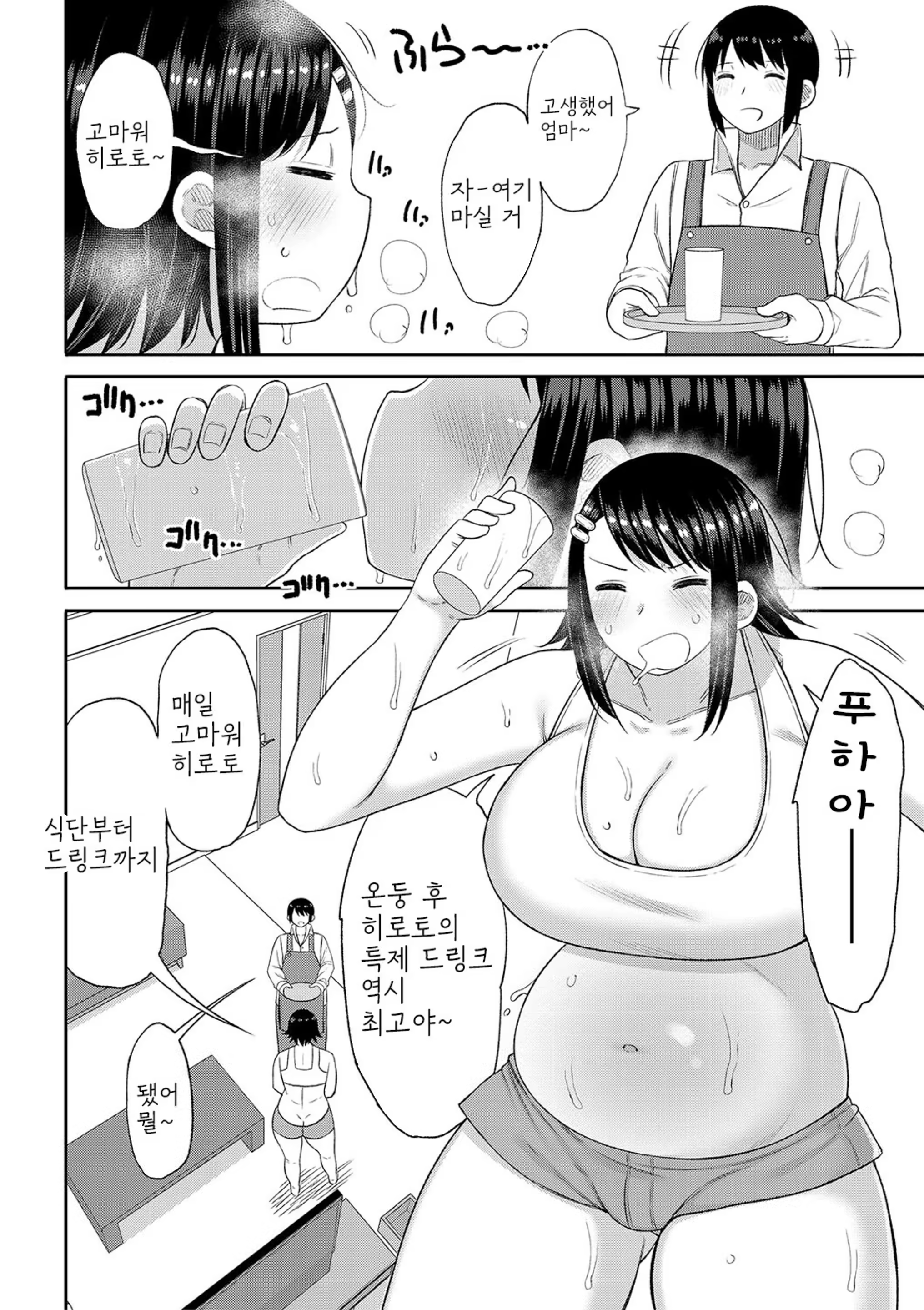Content 3341626 - 140 페이지