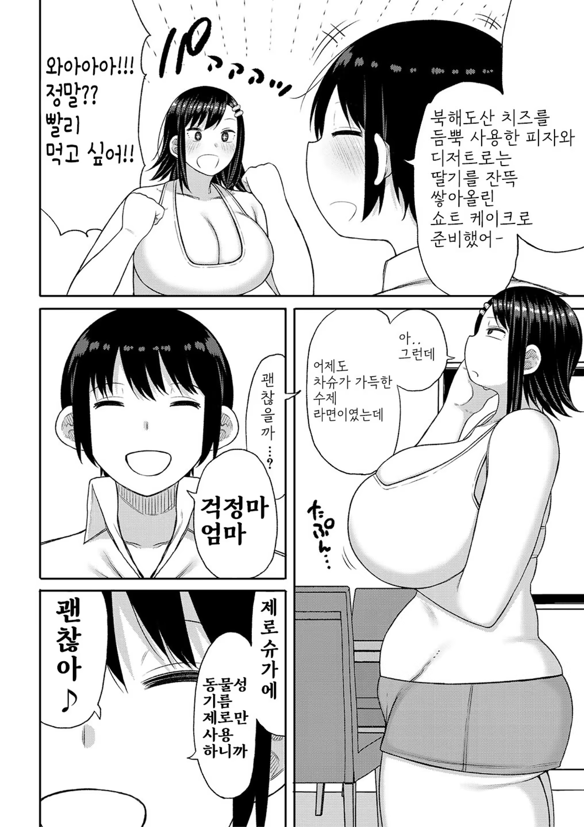 Content 3341626 - 142 페이지