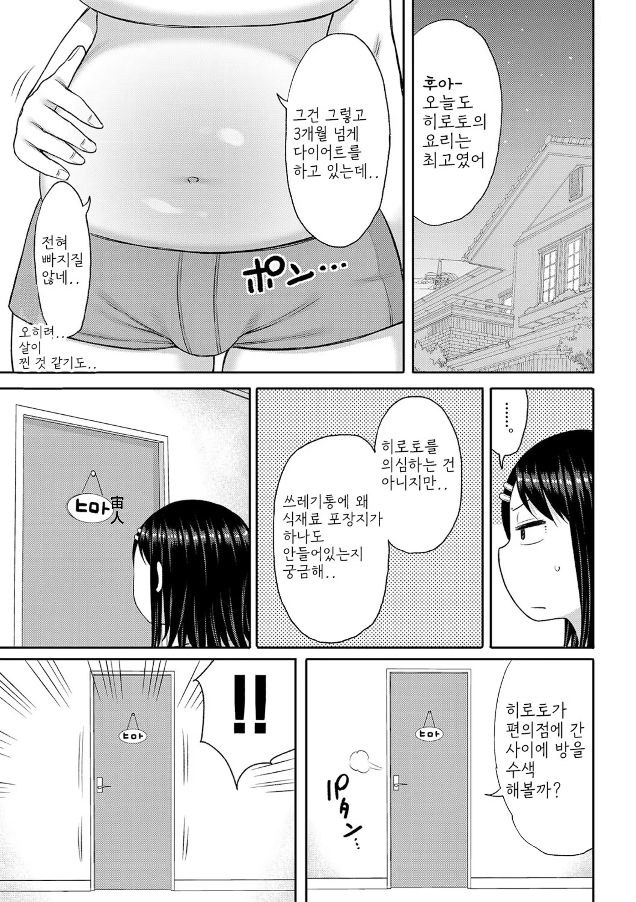 Content 3341626 - 143 페이지