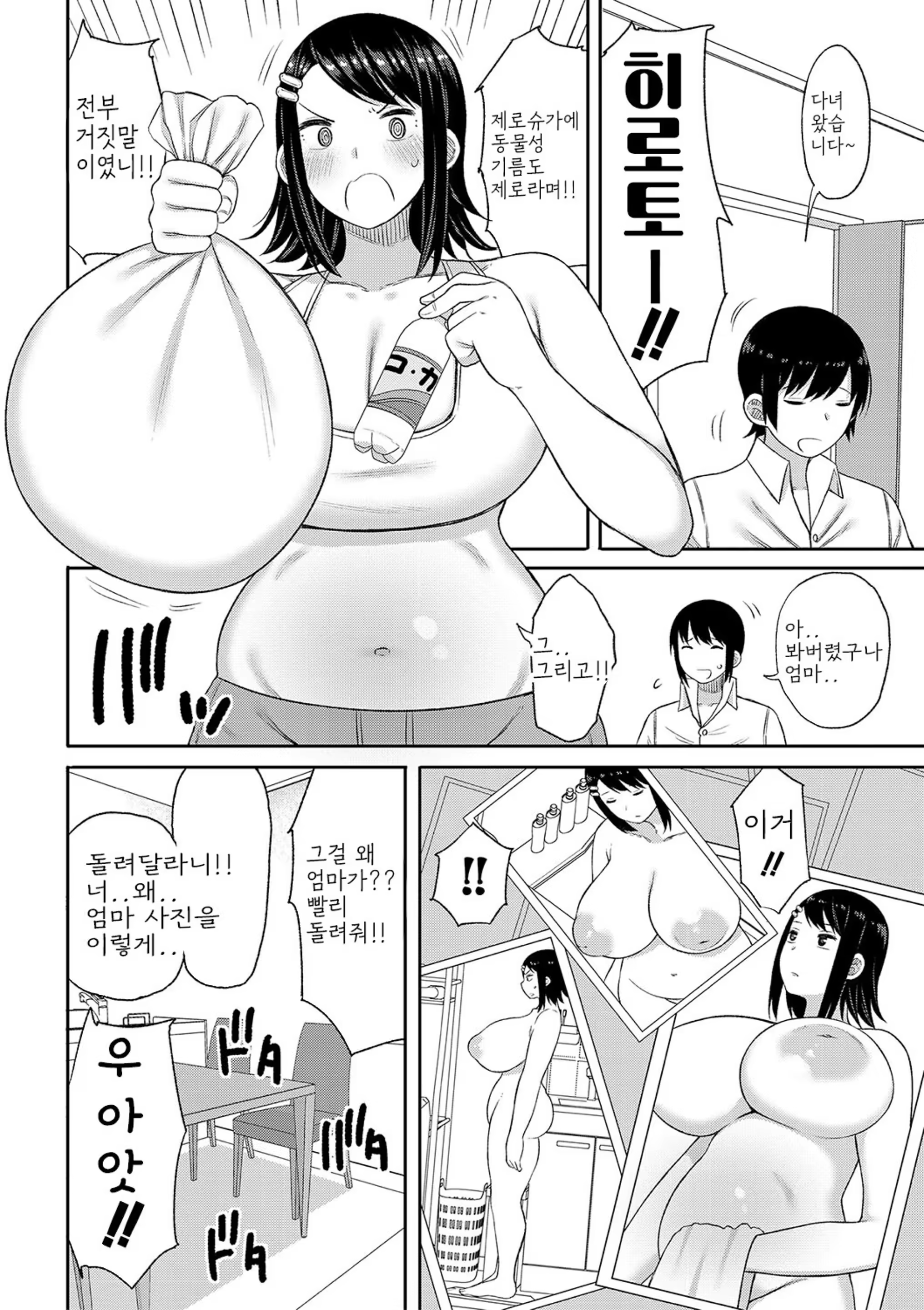 Content 3341626 - 144 페이지