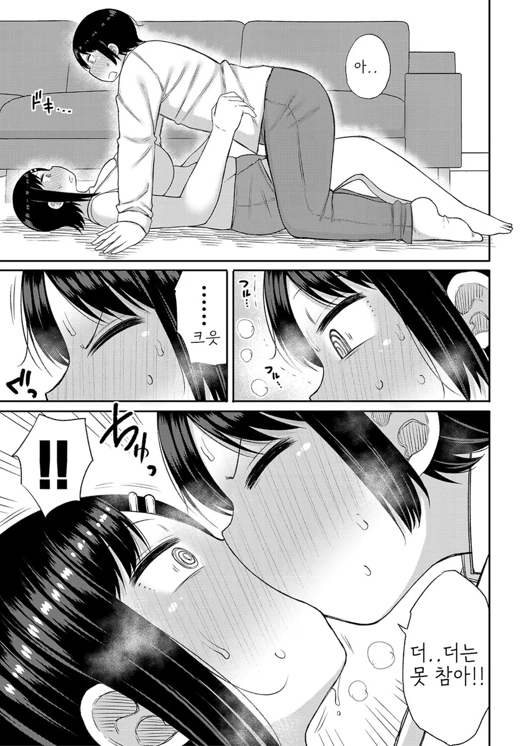Content 3341626 - 145 페이지