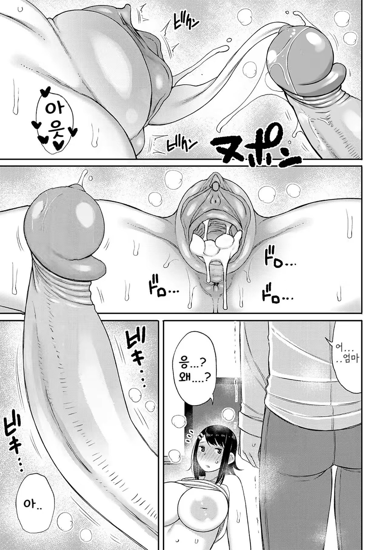 Content 3341626 - 157 페이지