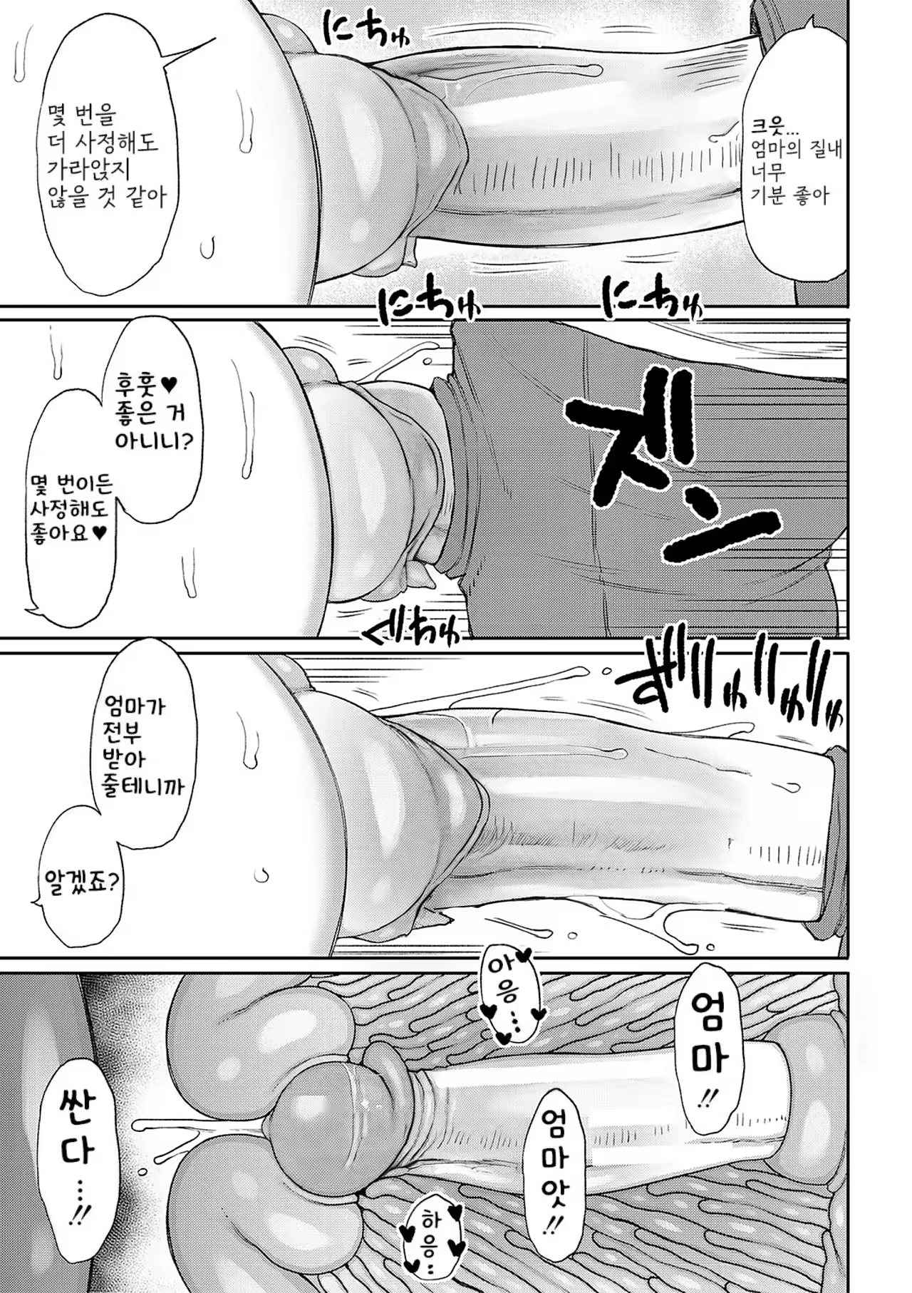 Content 3341626 - 159 페이지