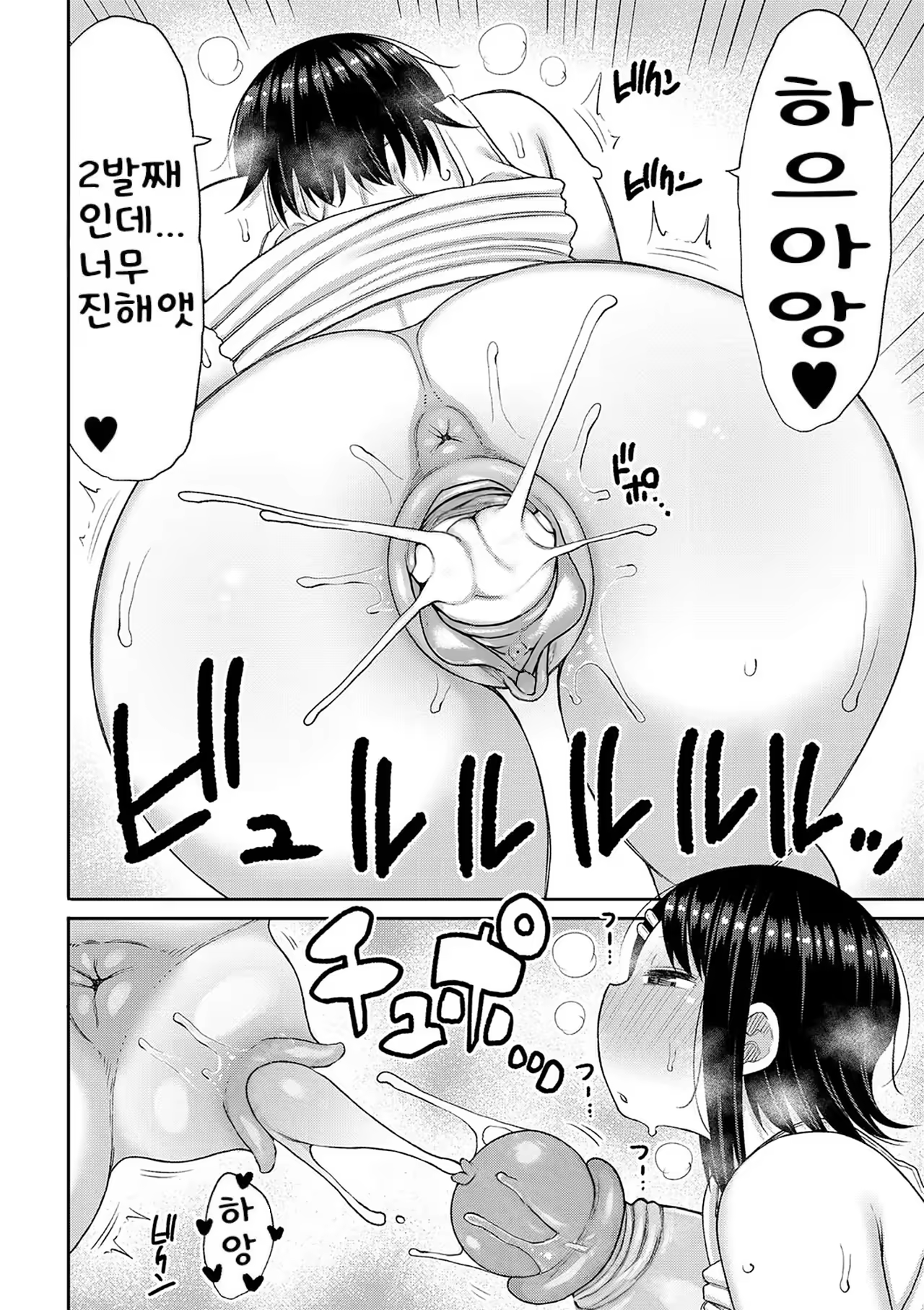 Content 3341626 - 160 페이지