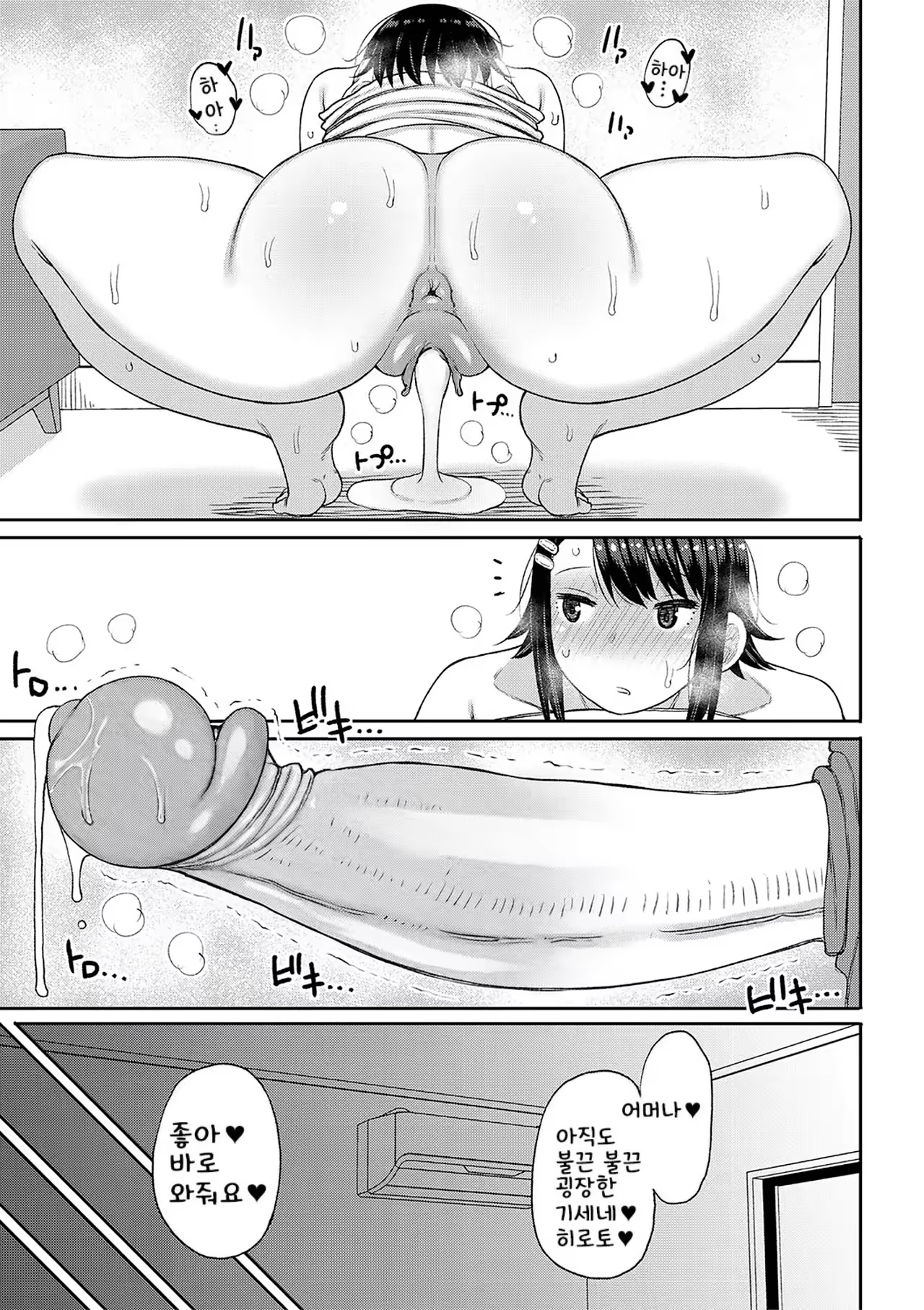 Content 3341626 - 161 페이지