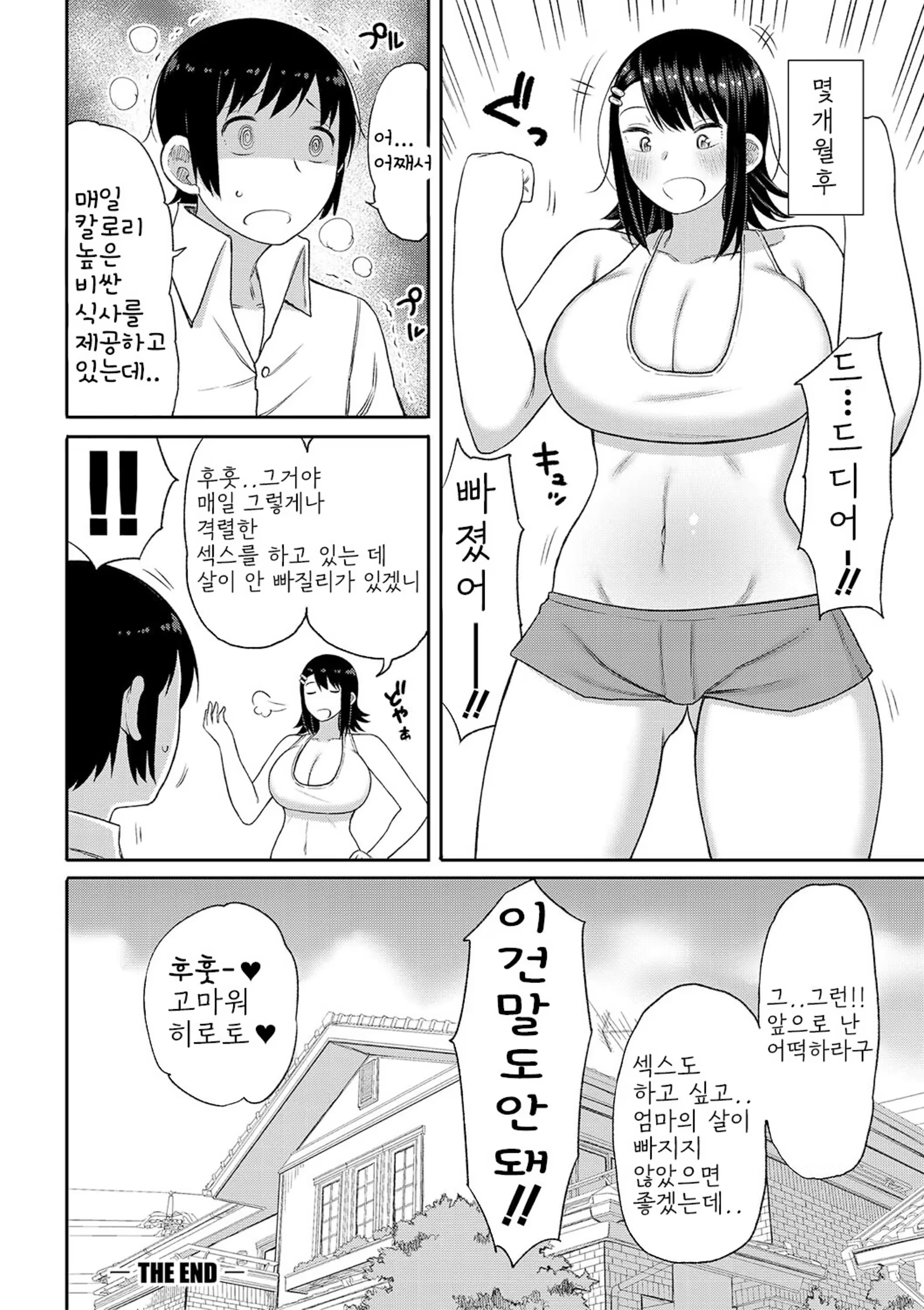 Content 3341626 - 162 페이지