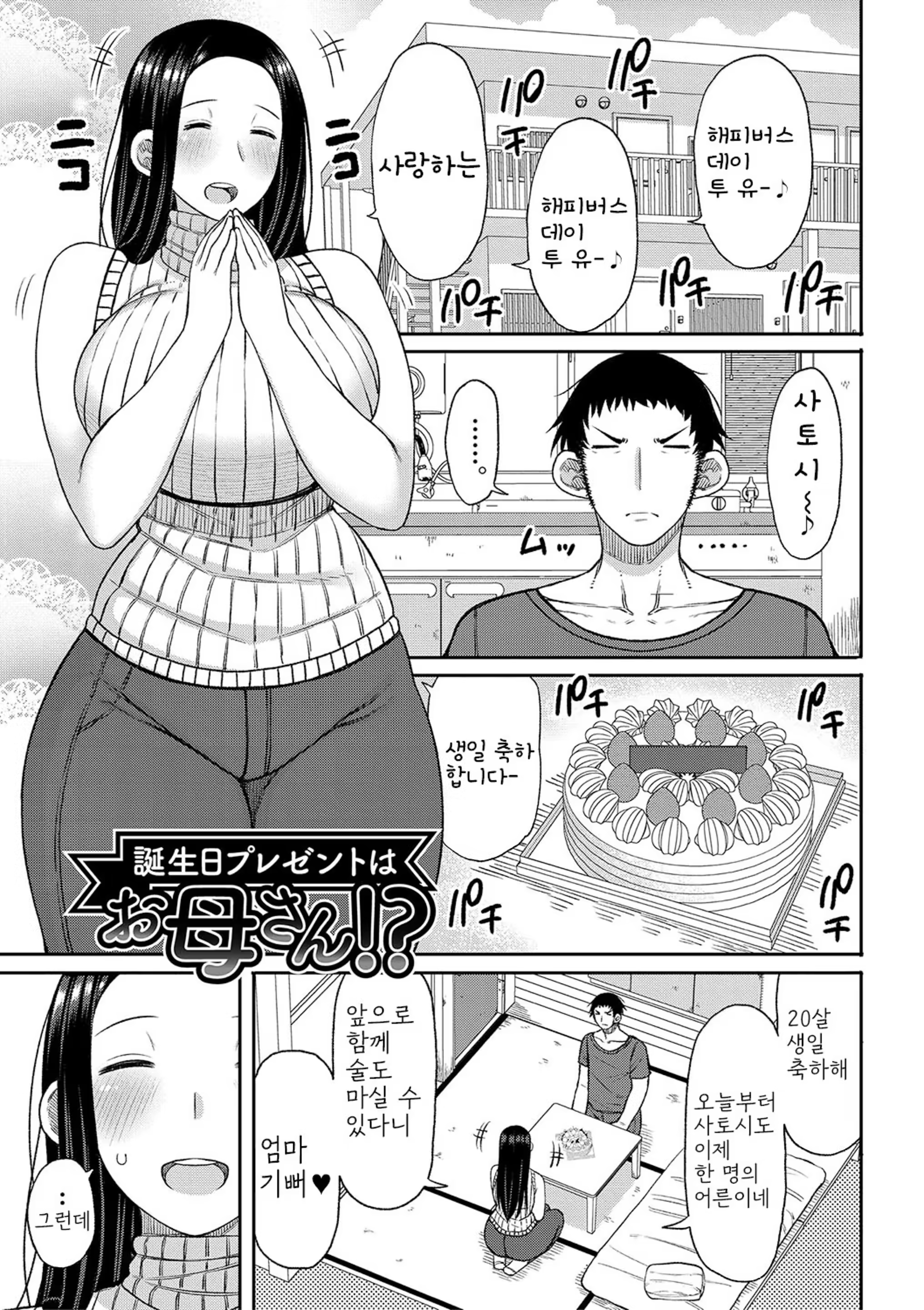Content 3341626 - 163 페이지
