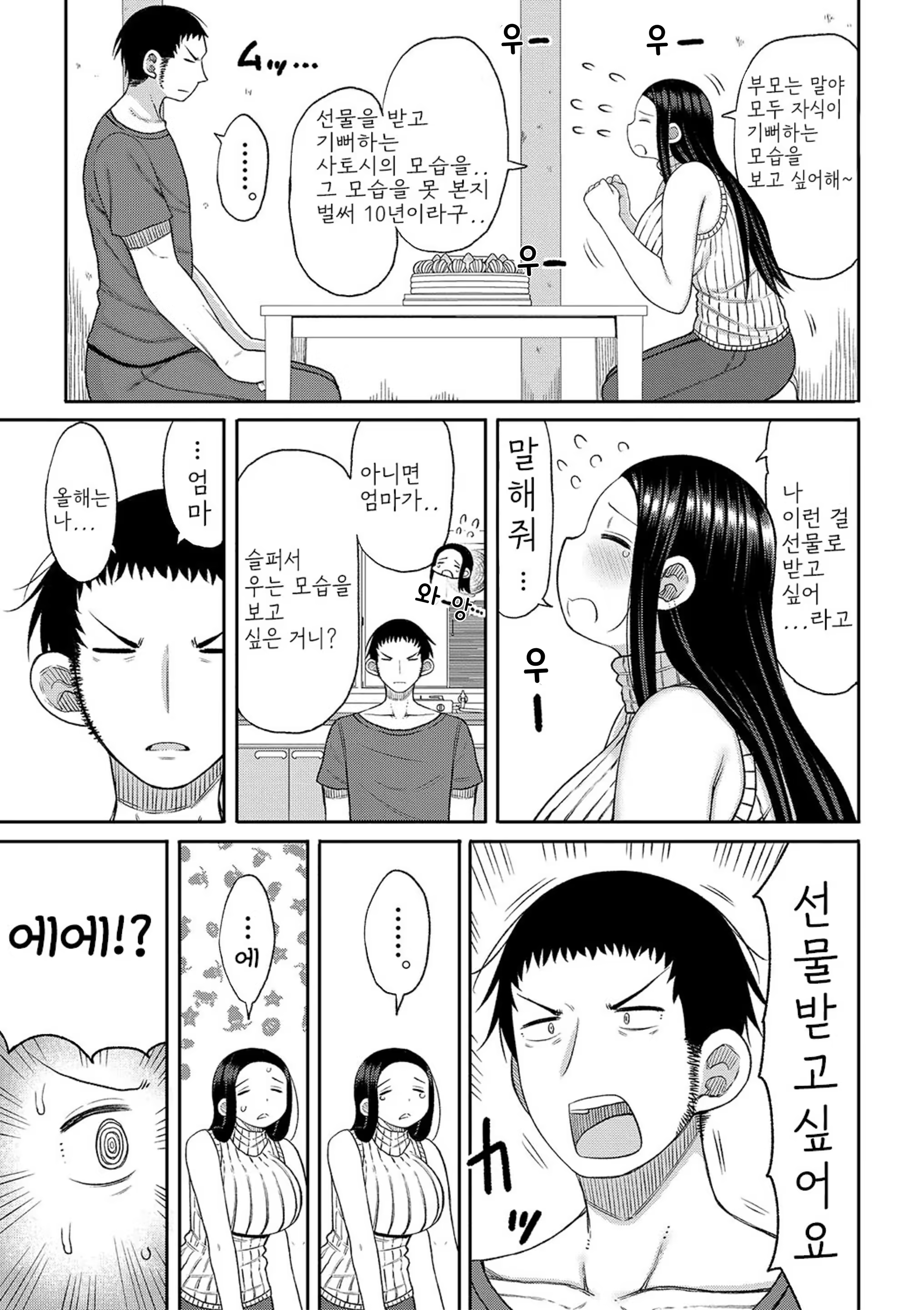 Content 3341626 - 165 페이지