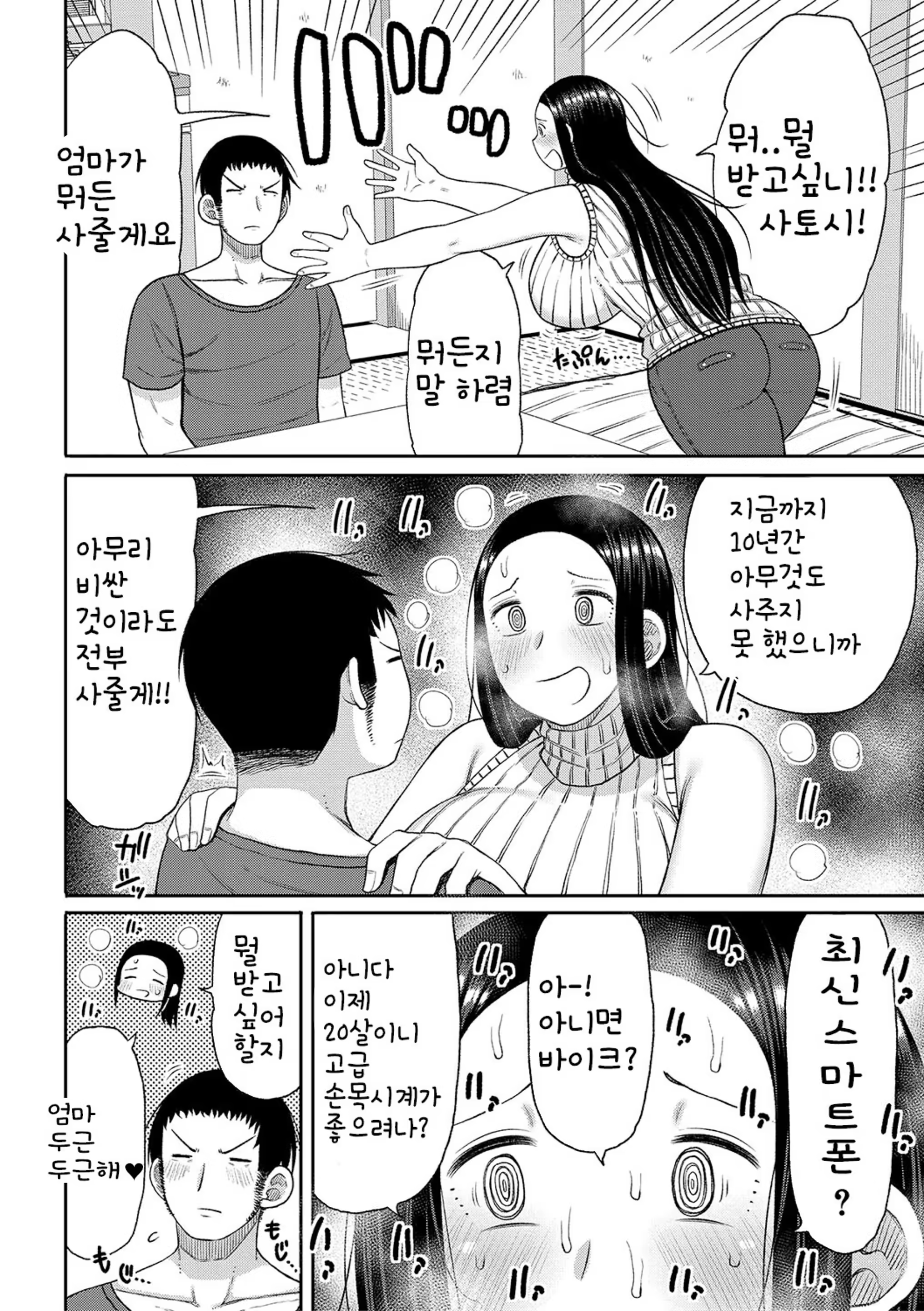 Content 3341626 - 166 페이지