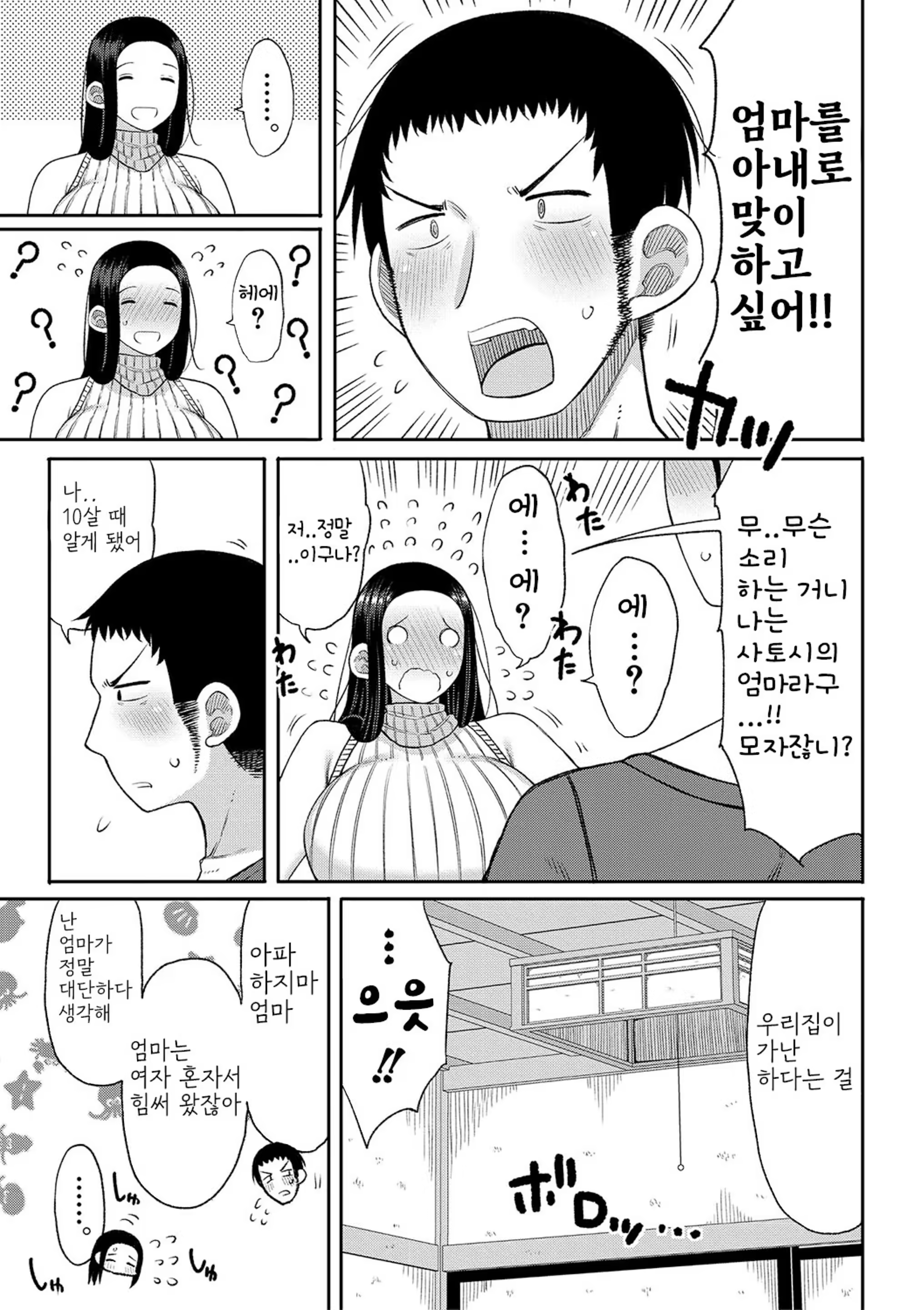 Content 3341626 - 167 페이지