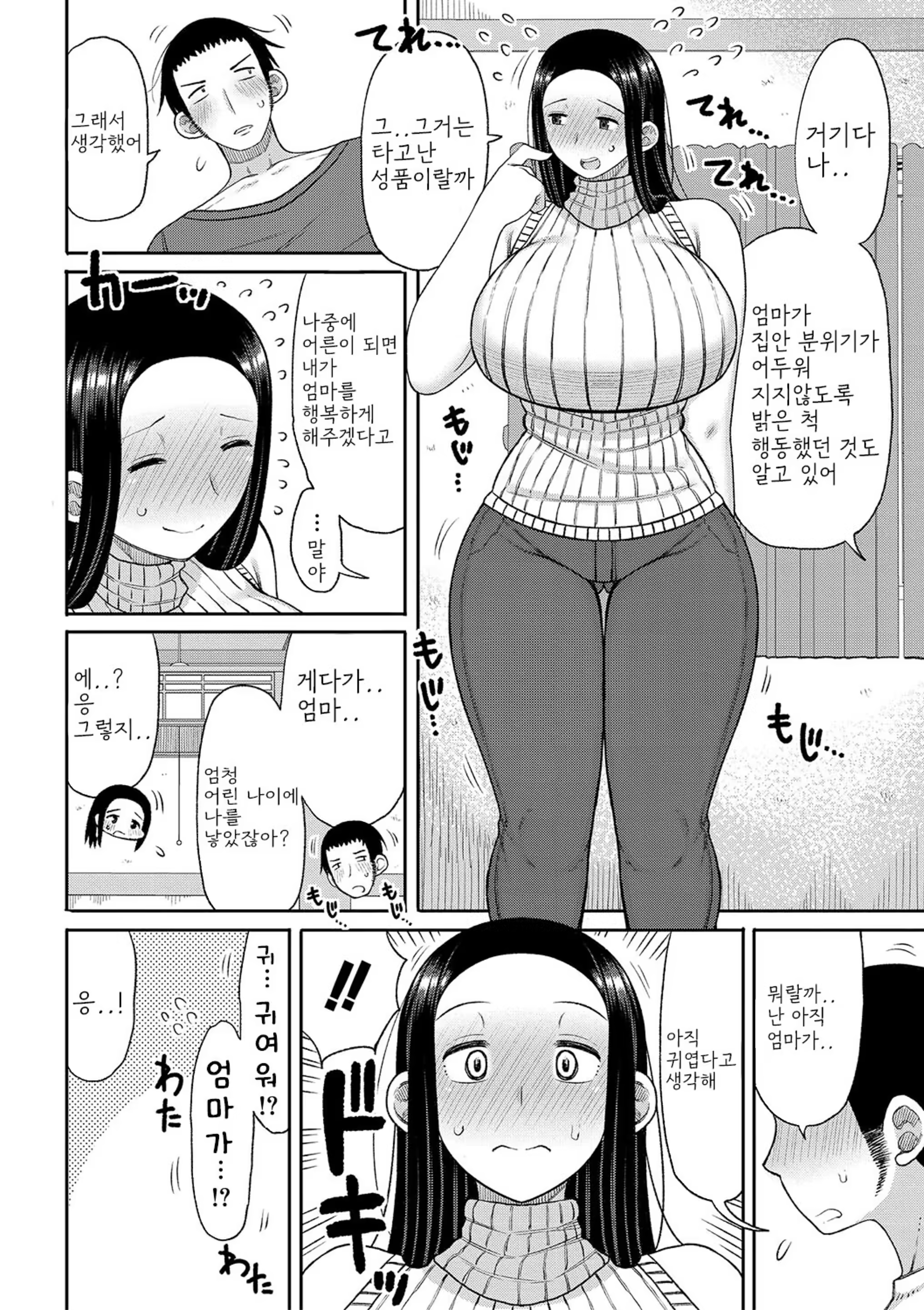 Content 3341626 - 168 페이지