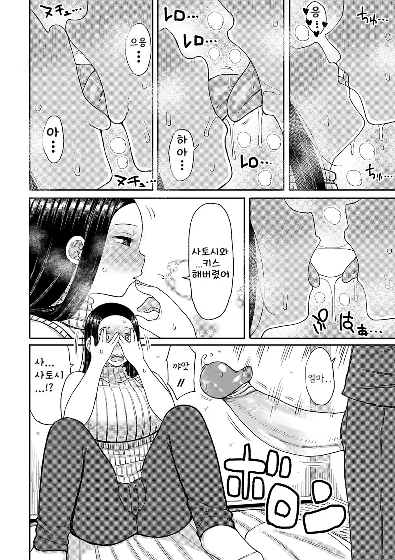 Content 3341626 - 170 페이지
