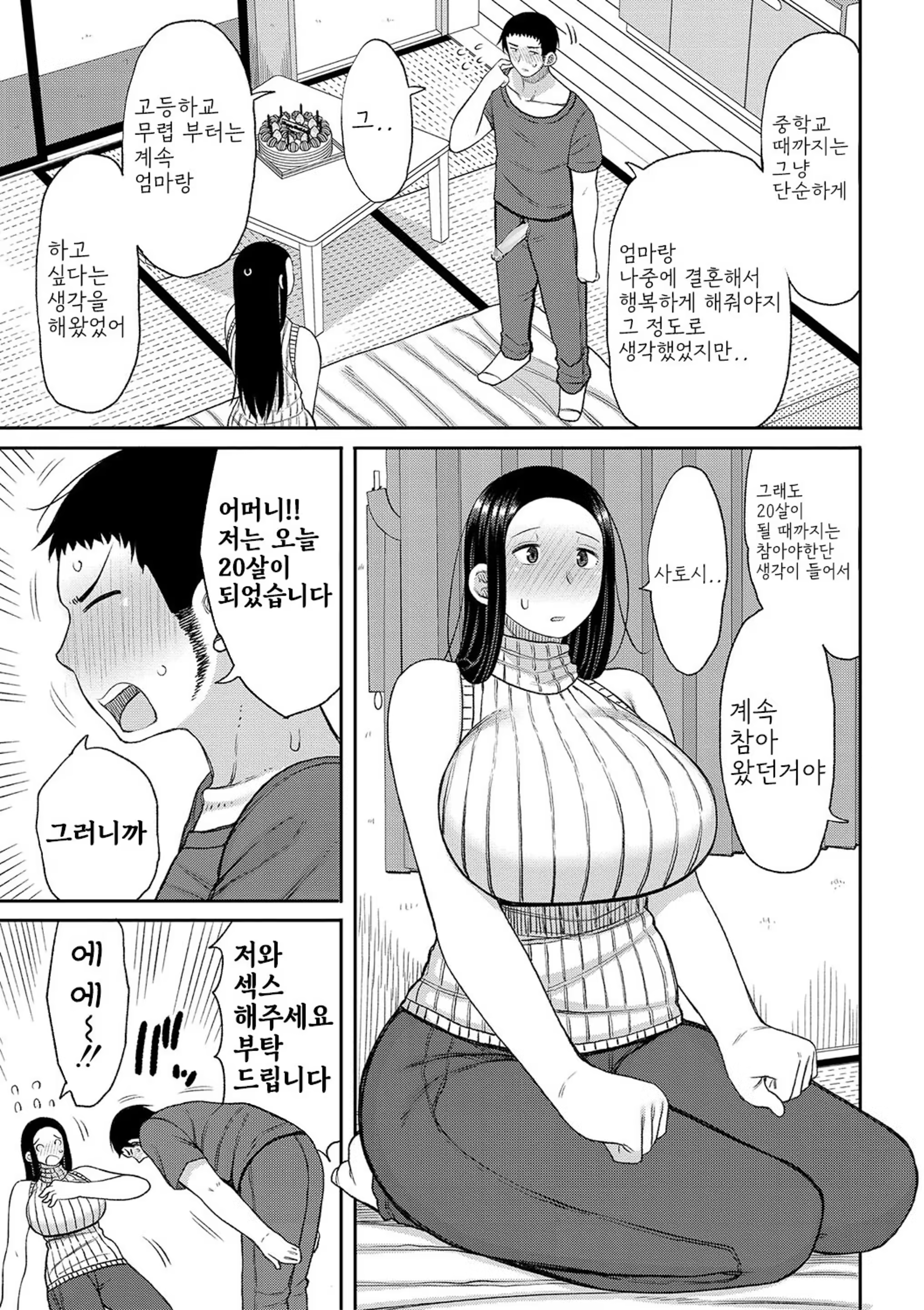 Content 3341626 - 171 페이지