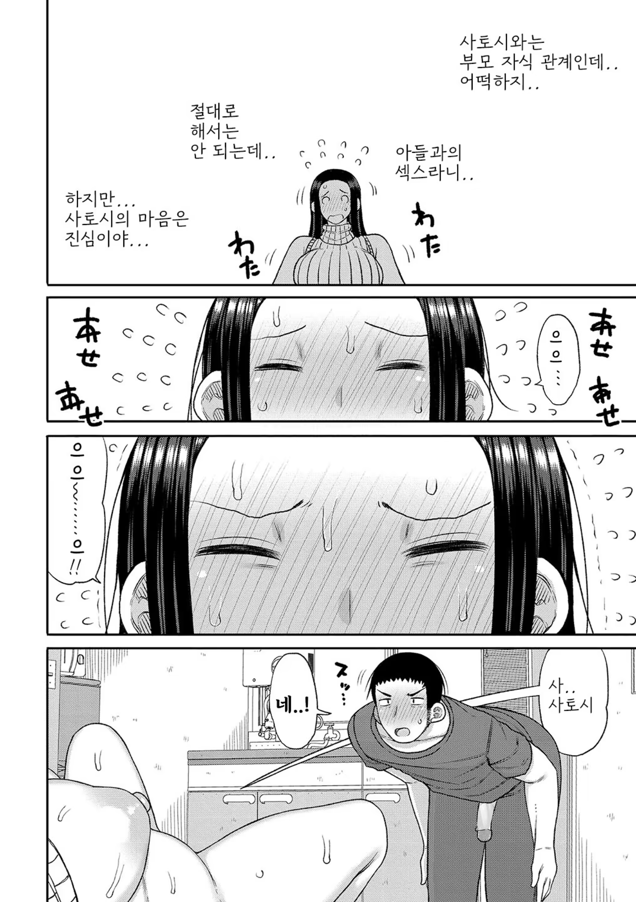 Content 3341626 - 172 페이지