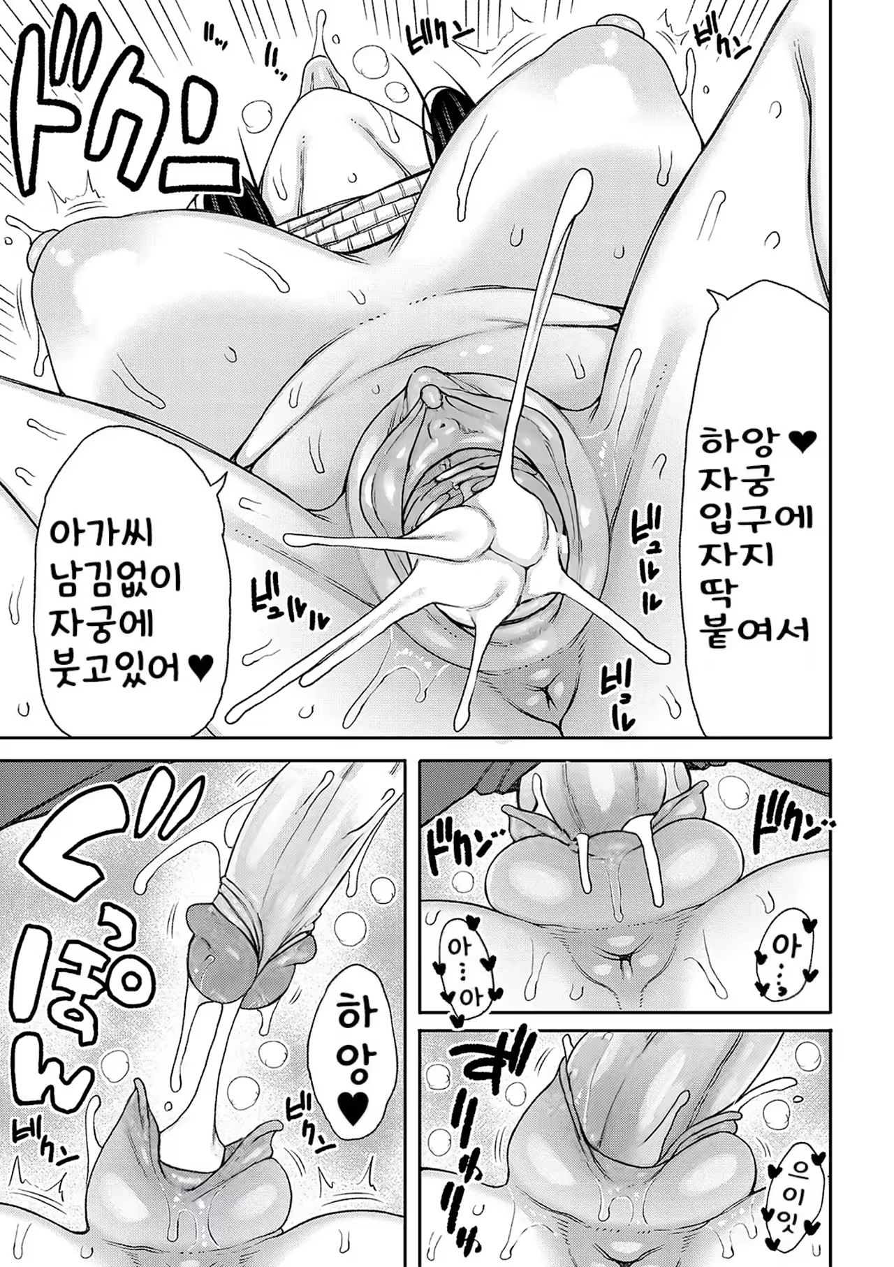 Content 3341626 - 183 페이지