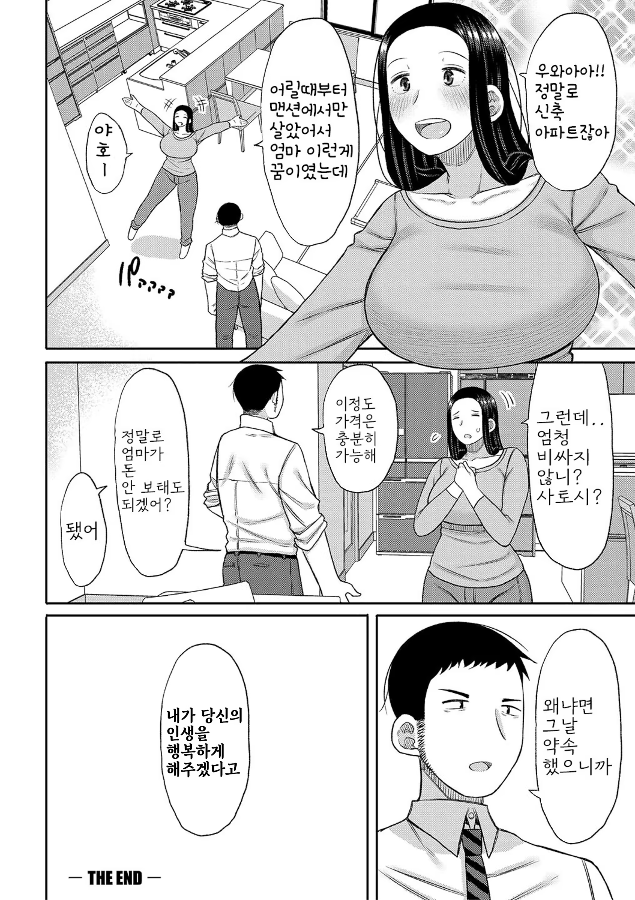 Content 3341626 - 192 페이지