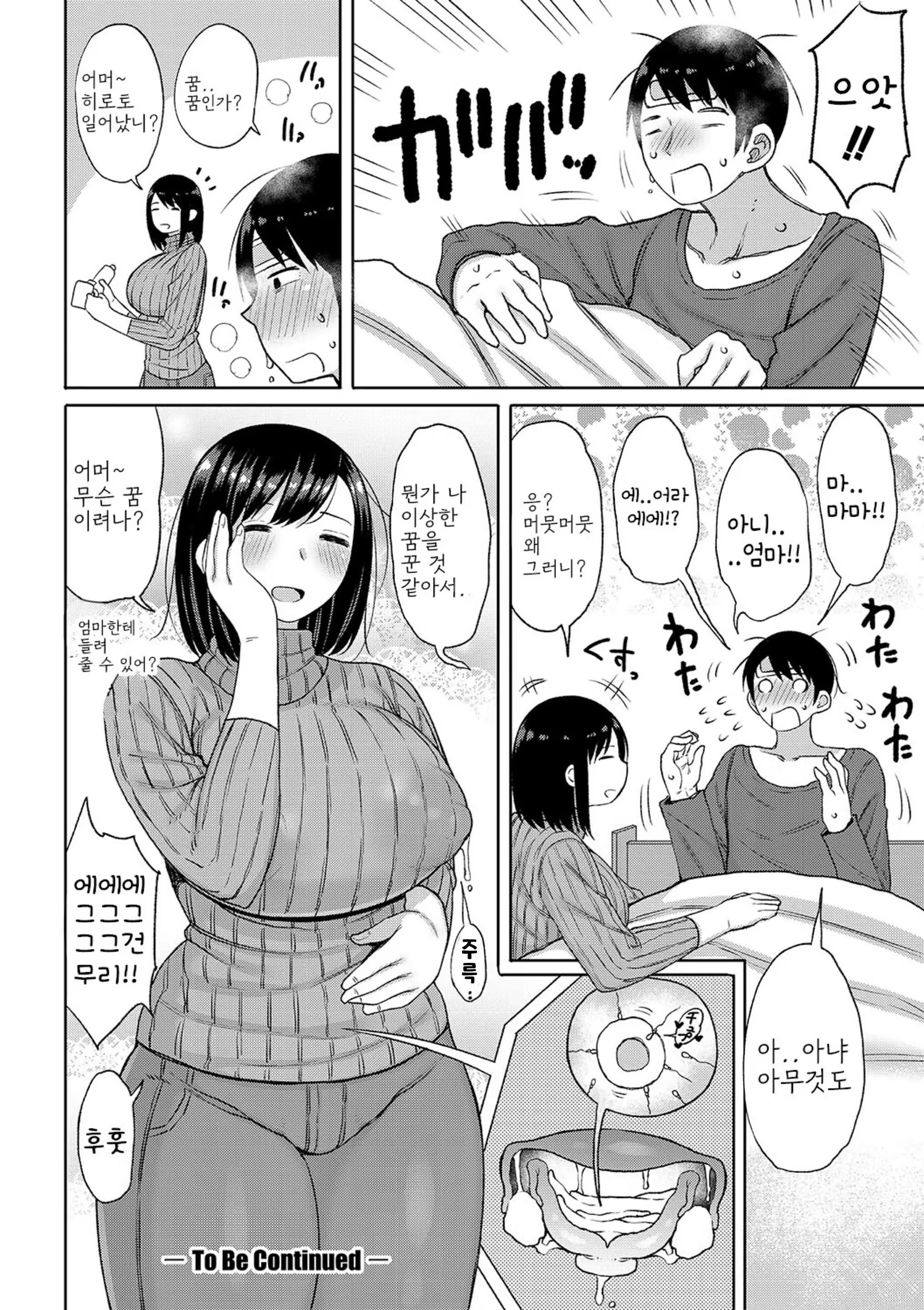 Content 3341626 - 20 페이지