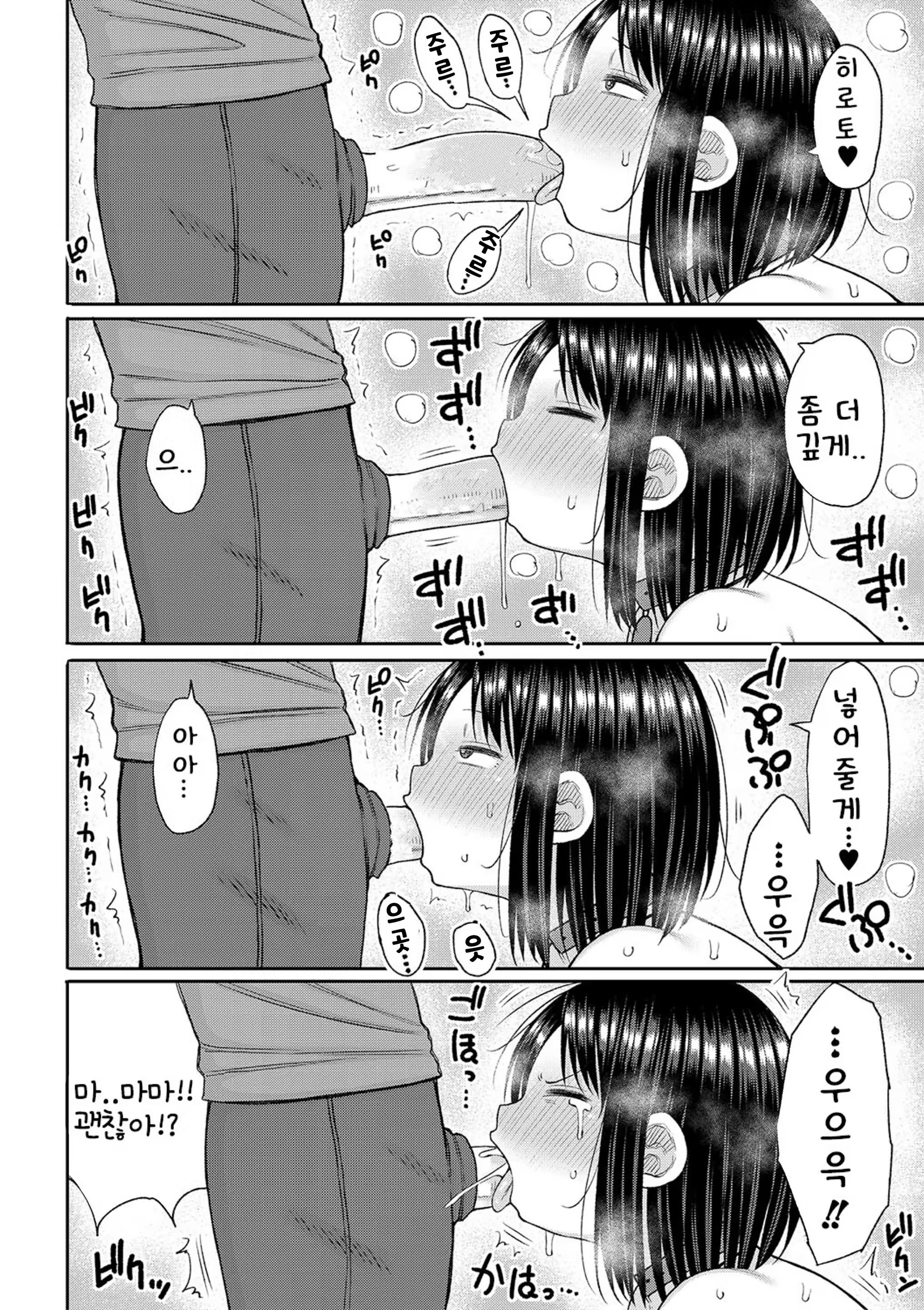 Content 3341626 - 24 페이지