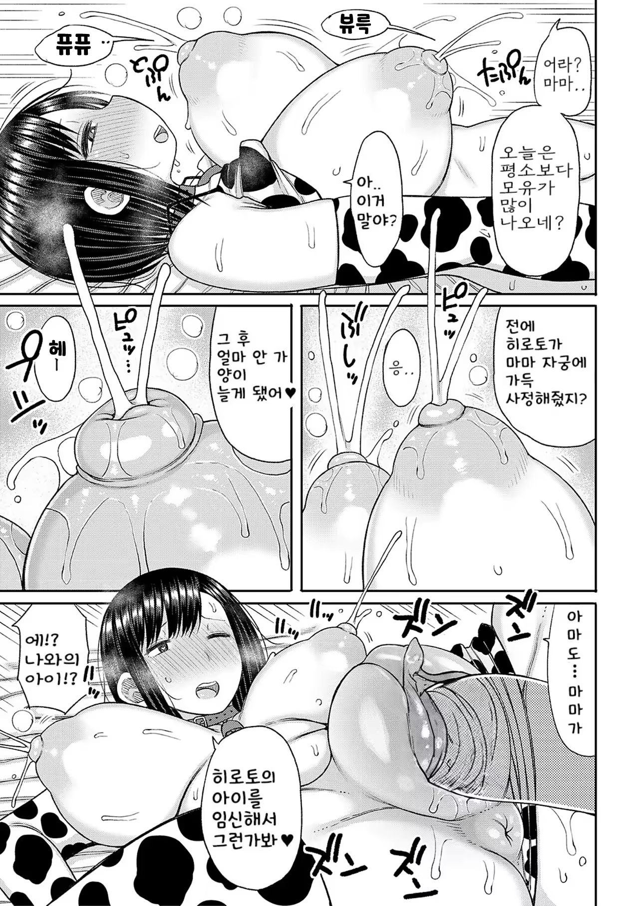 Content 3341626 - 27 페이지