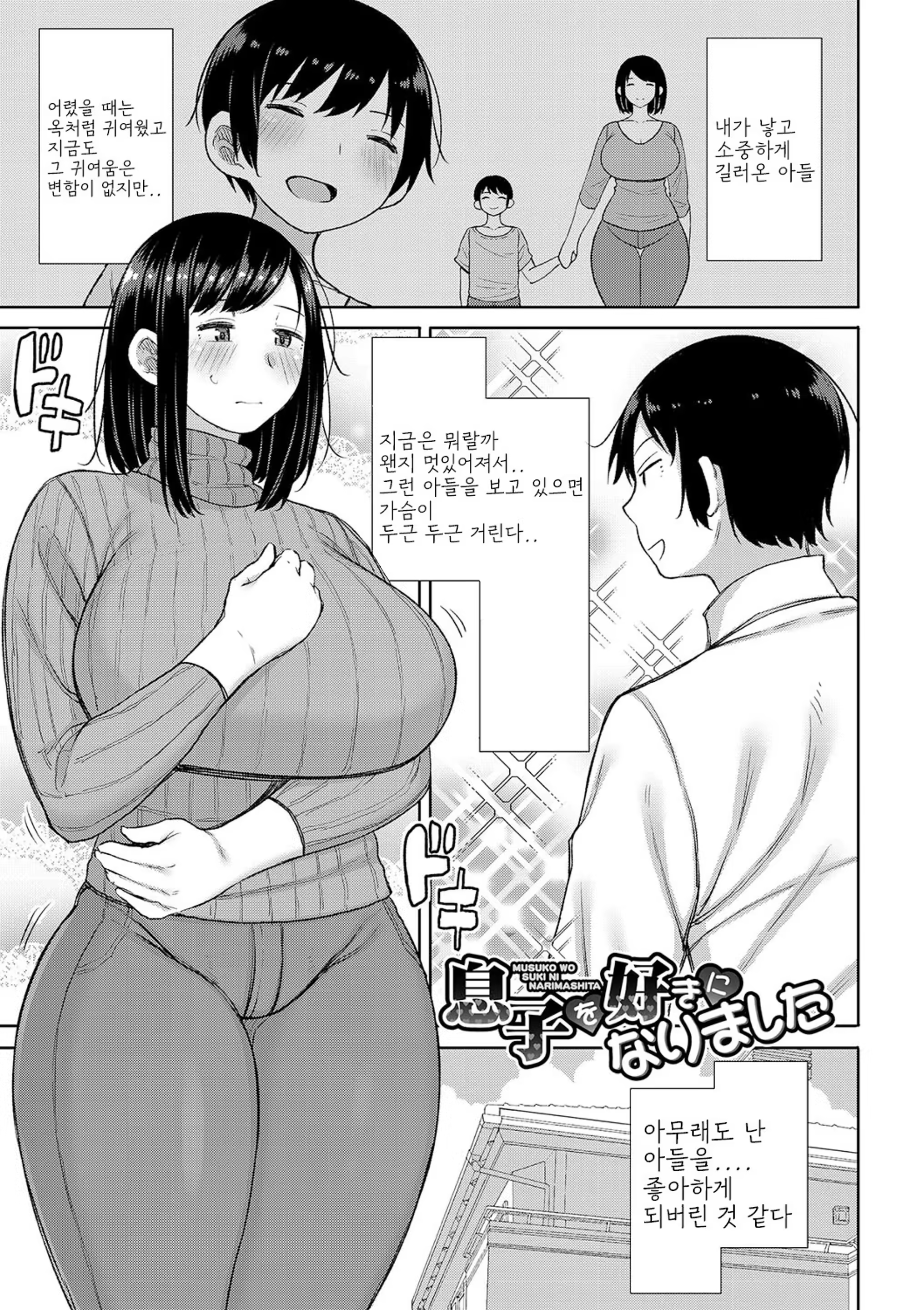 Content 3341626 - 3 페이지