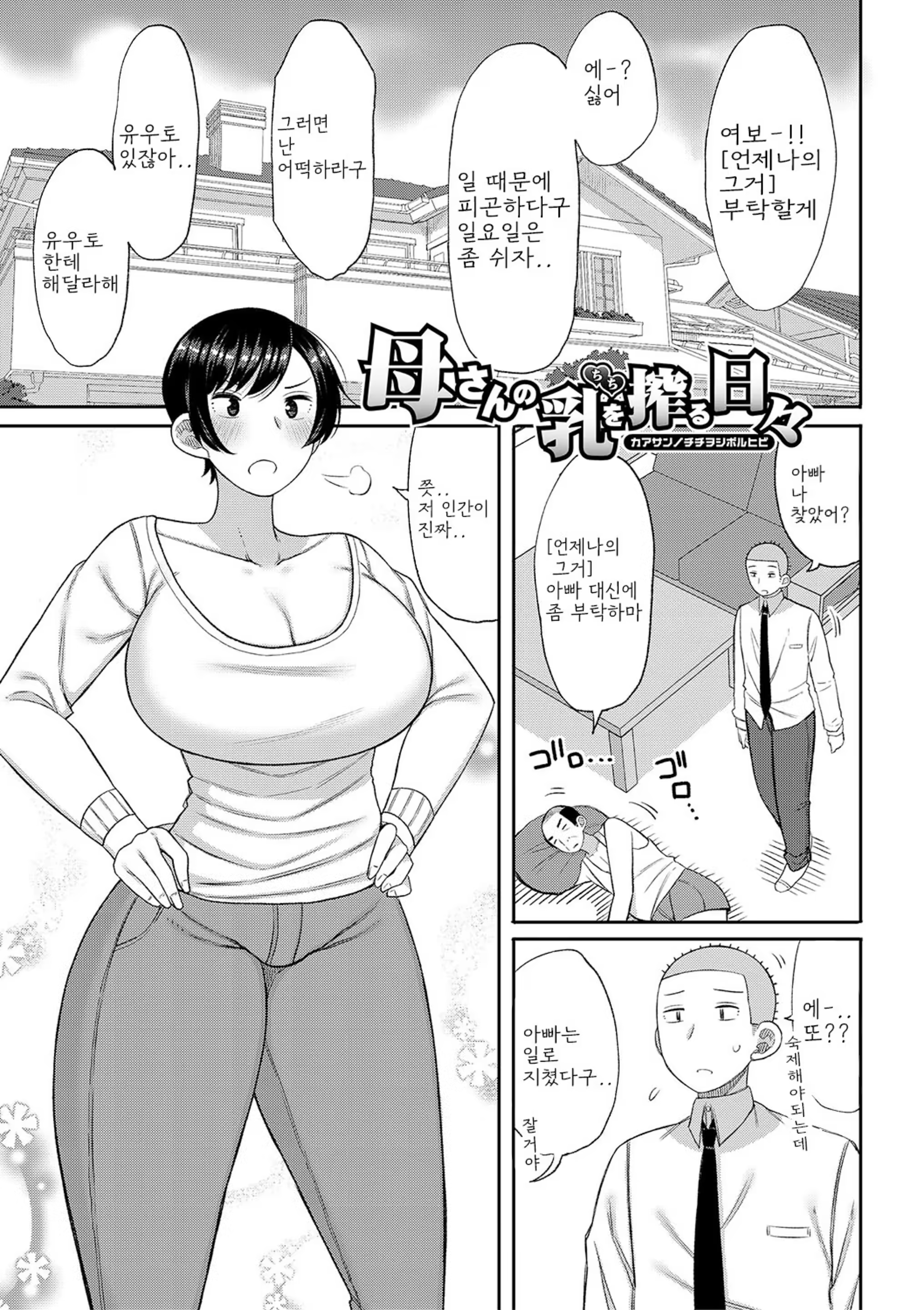 Content 3341626 - 37 페이지
