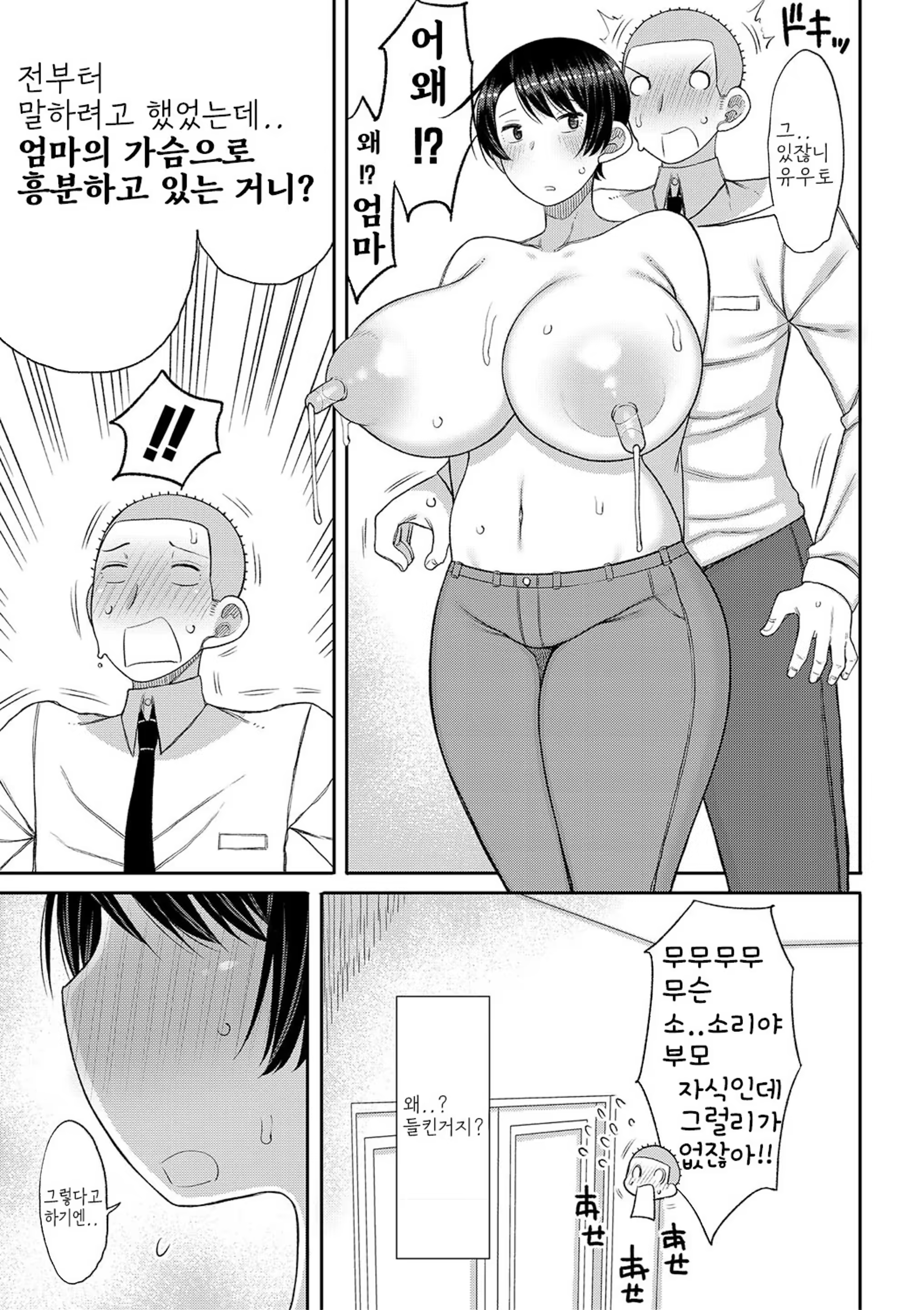 Content 3341626 - 41 페이지