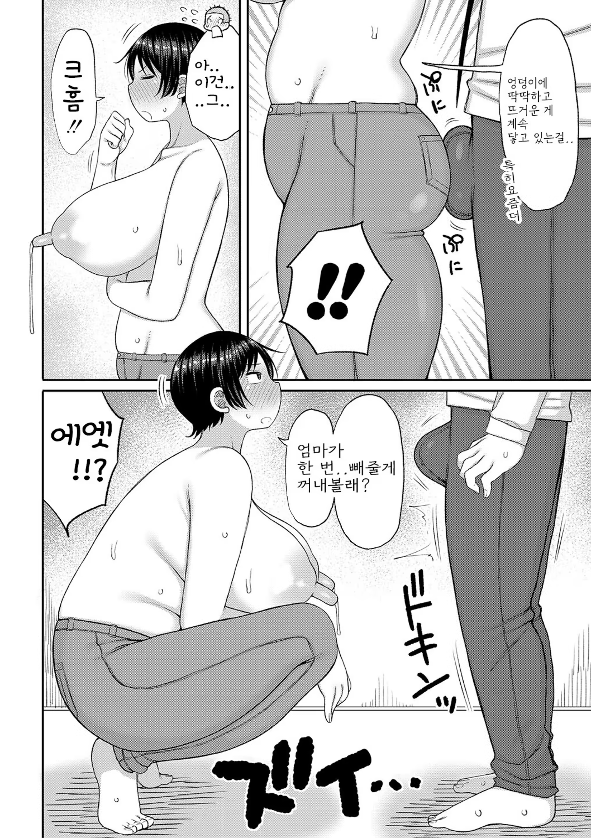 Content 3341626 - 42 페이지