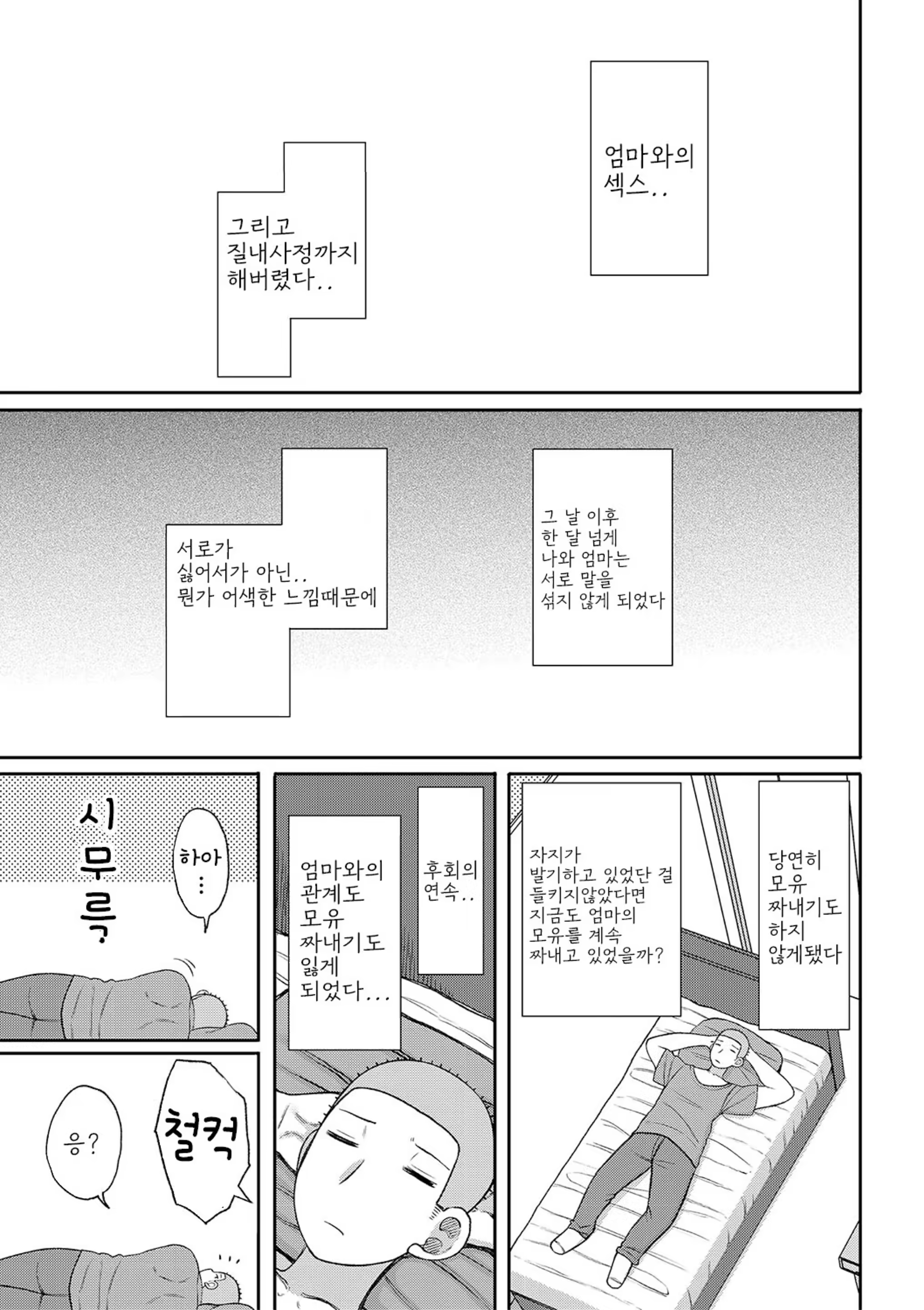 Content 3341626 - 55 페이지