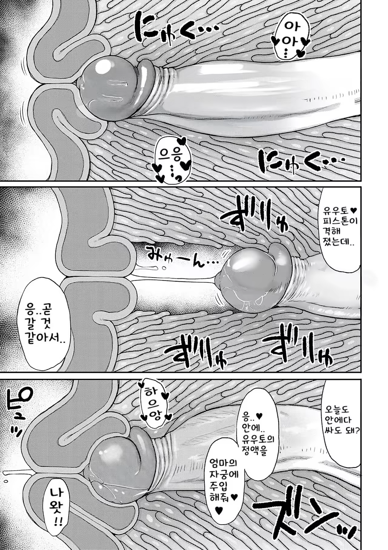 Content 3341626 - 63 페이지