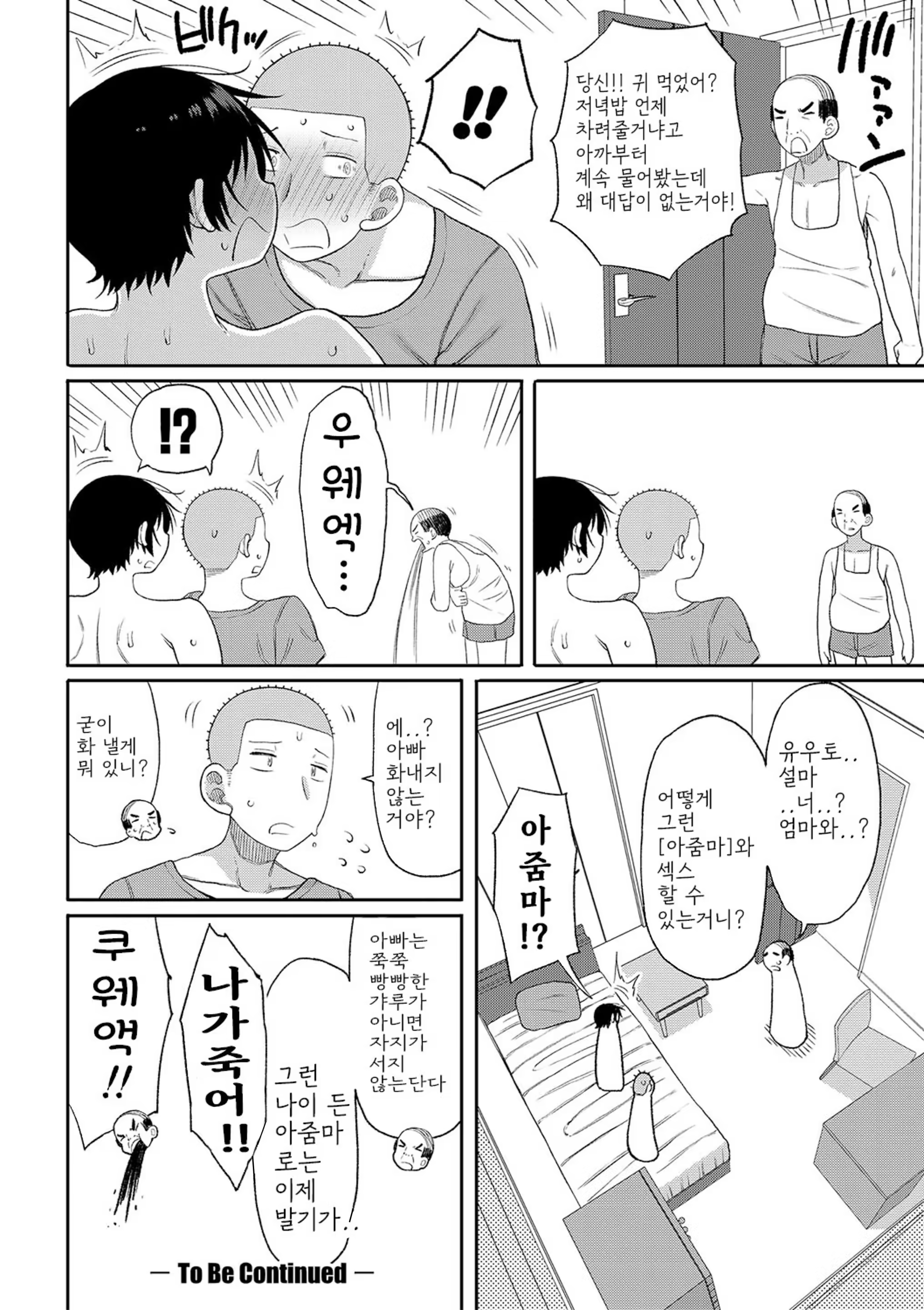 Content 3341626 - 66 페이지