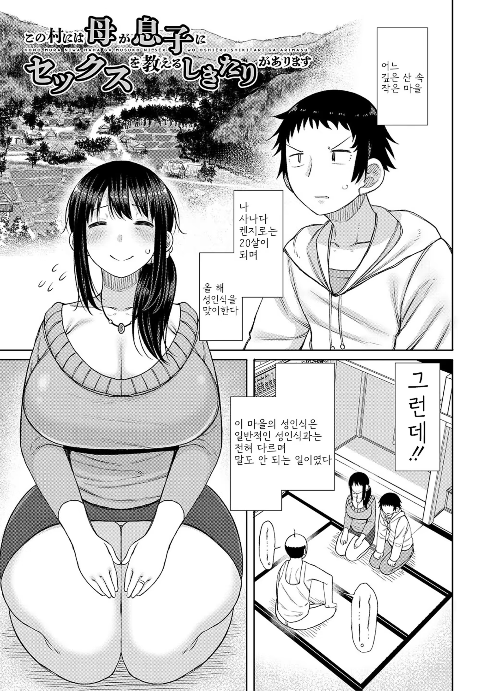 Content 3341626 - 83 페이지