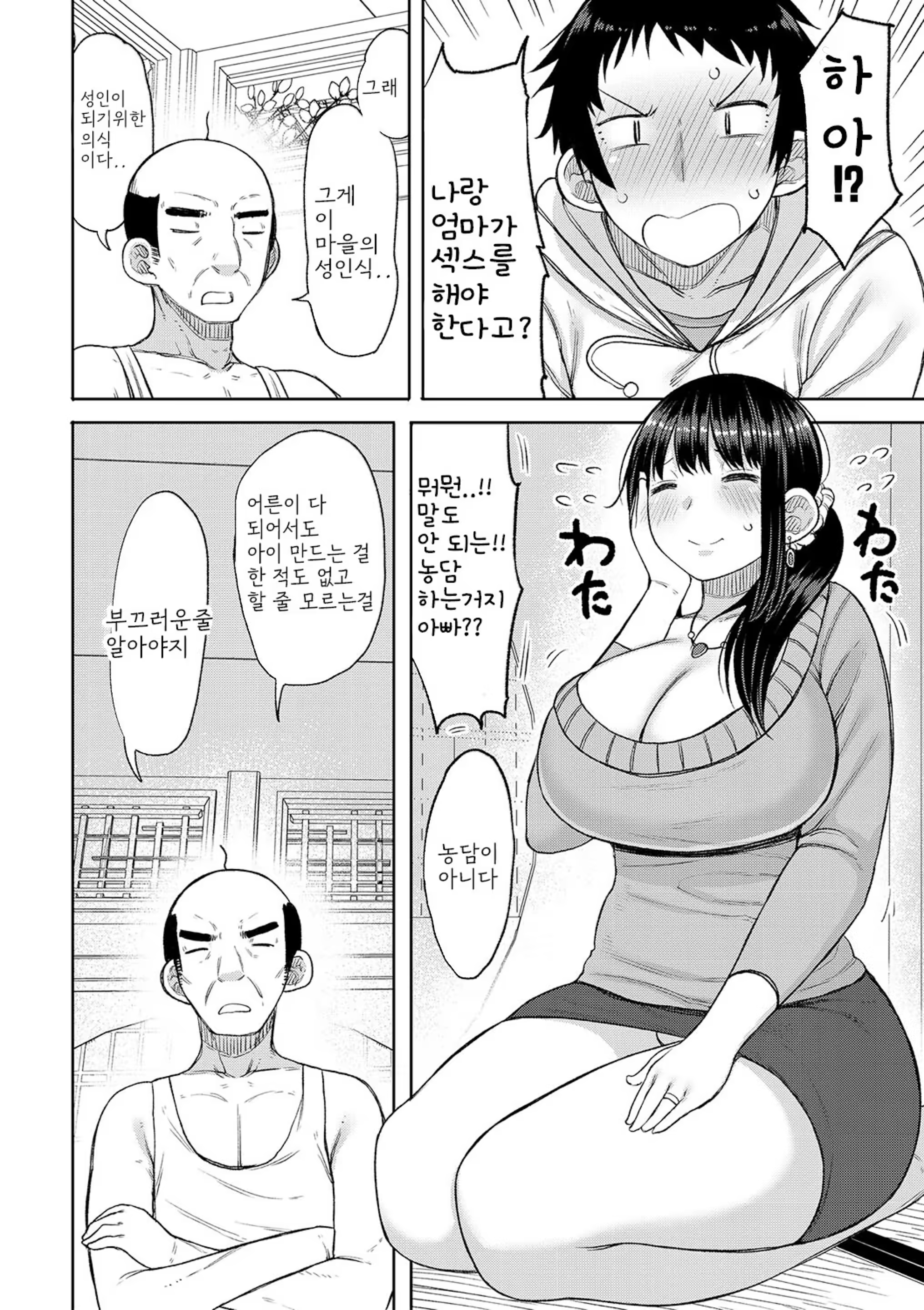 Content 3341626 - 84 페이지