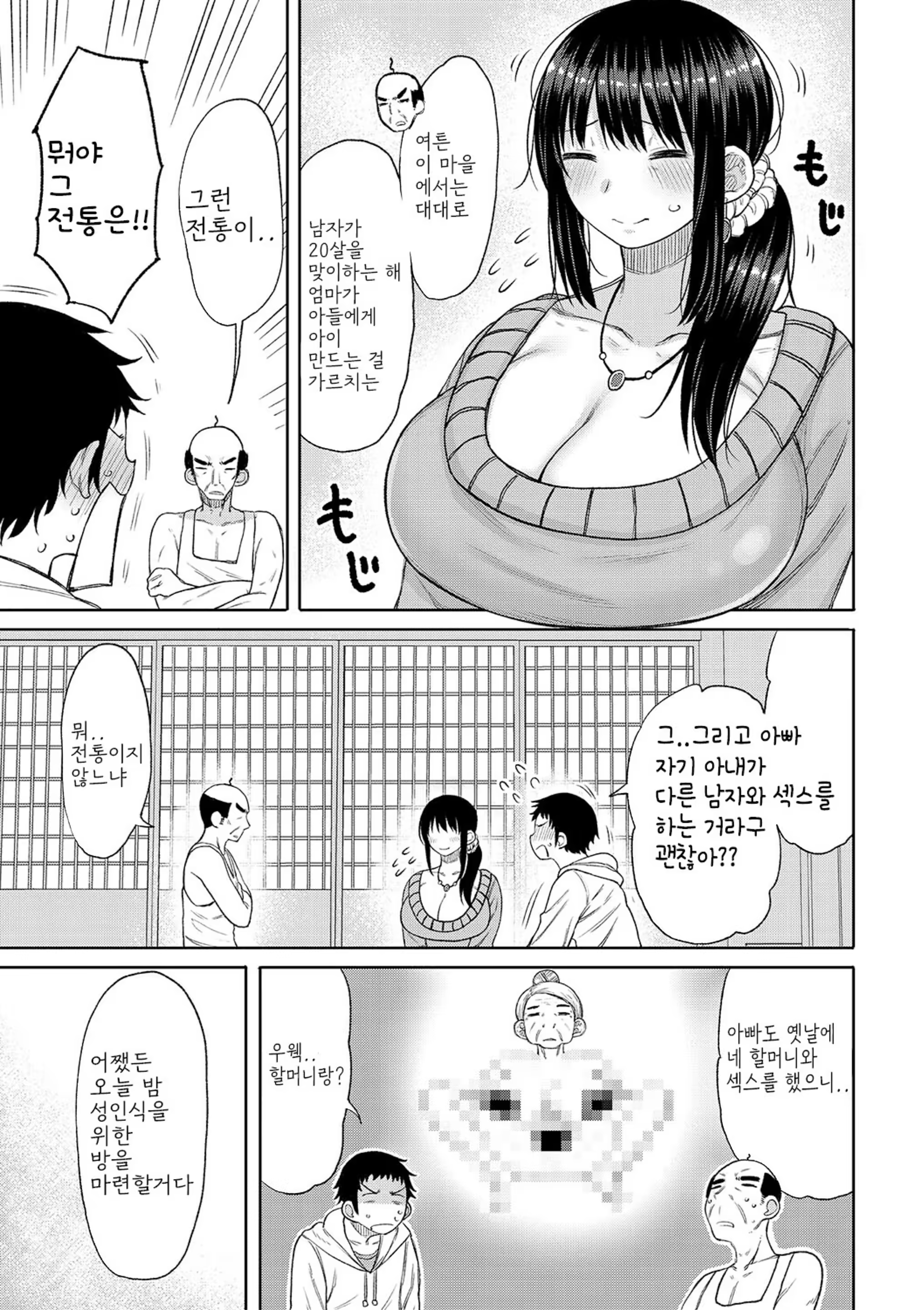 Content 3341626 - 85 페이지