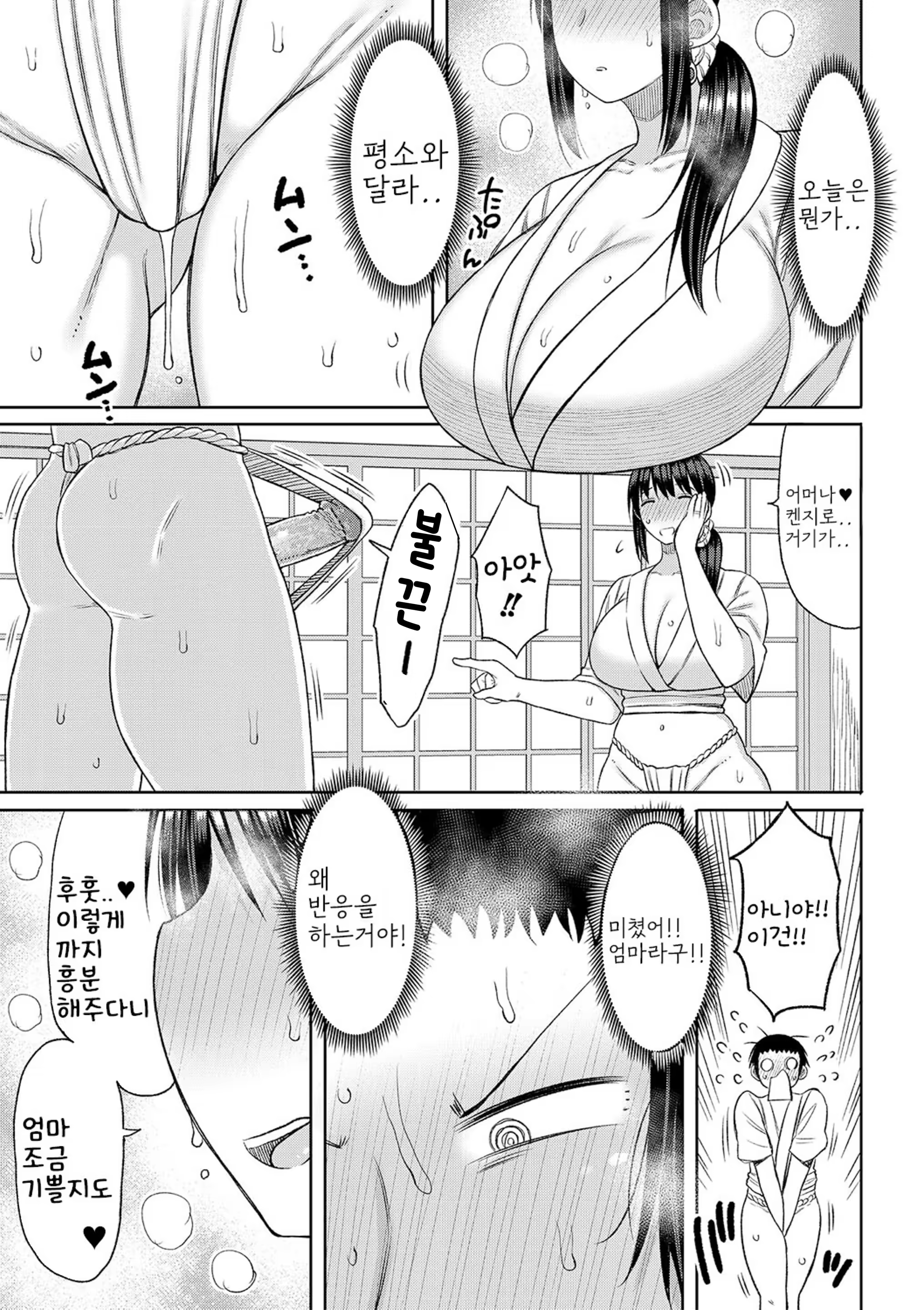 Content 3341626 - 89 페이지