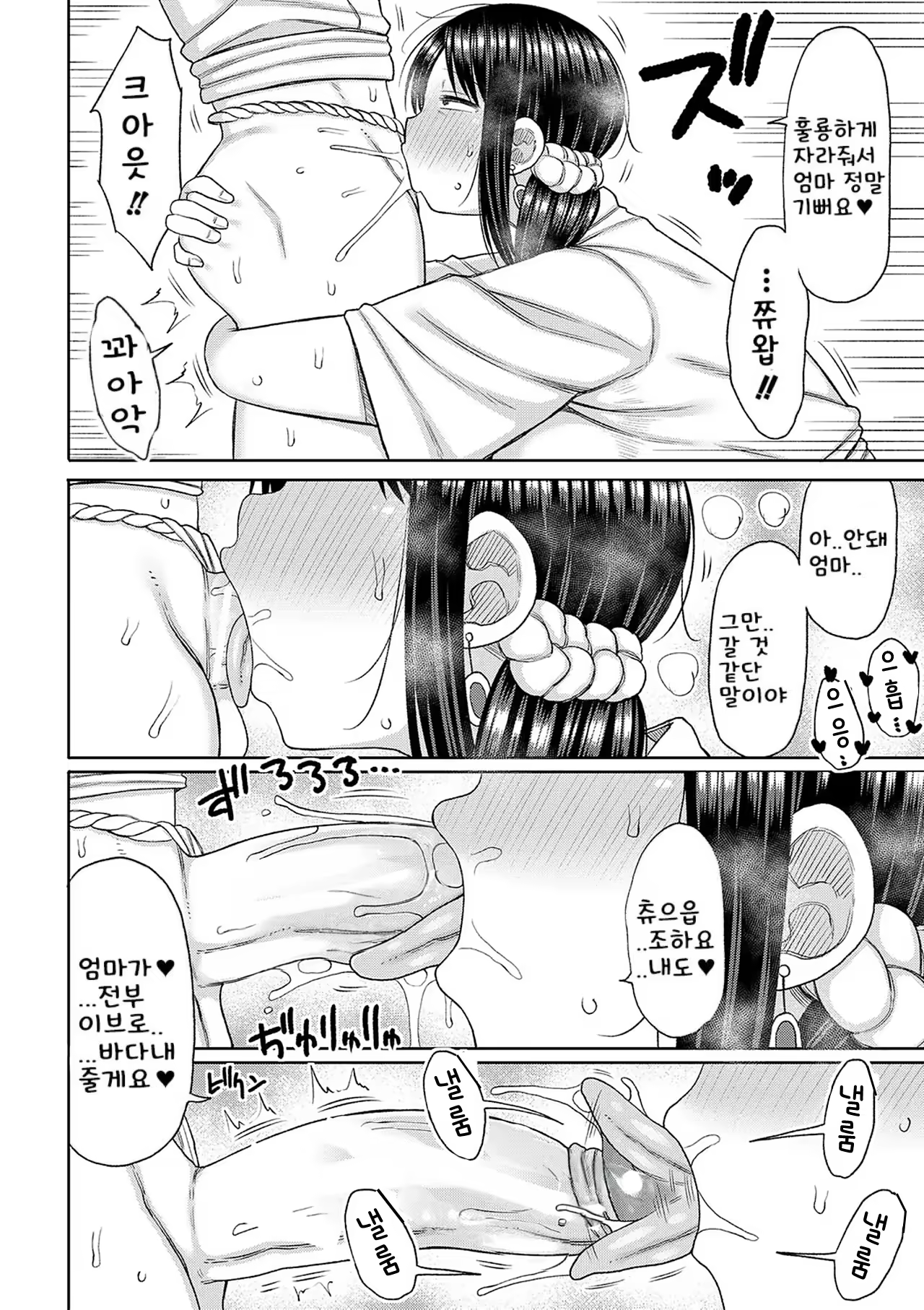 Content 3341626 - 92 페이지