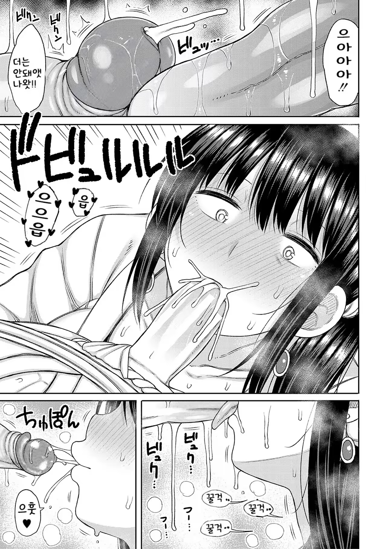 Content 3341626 - 93 페이지